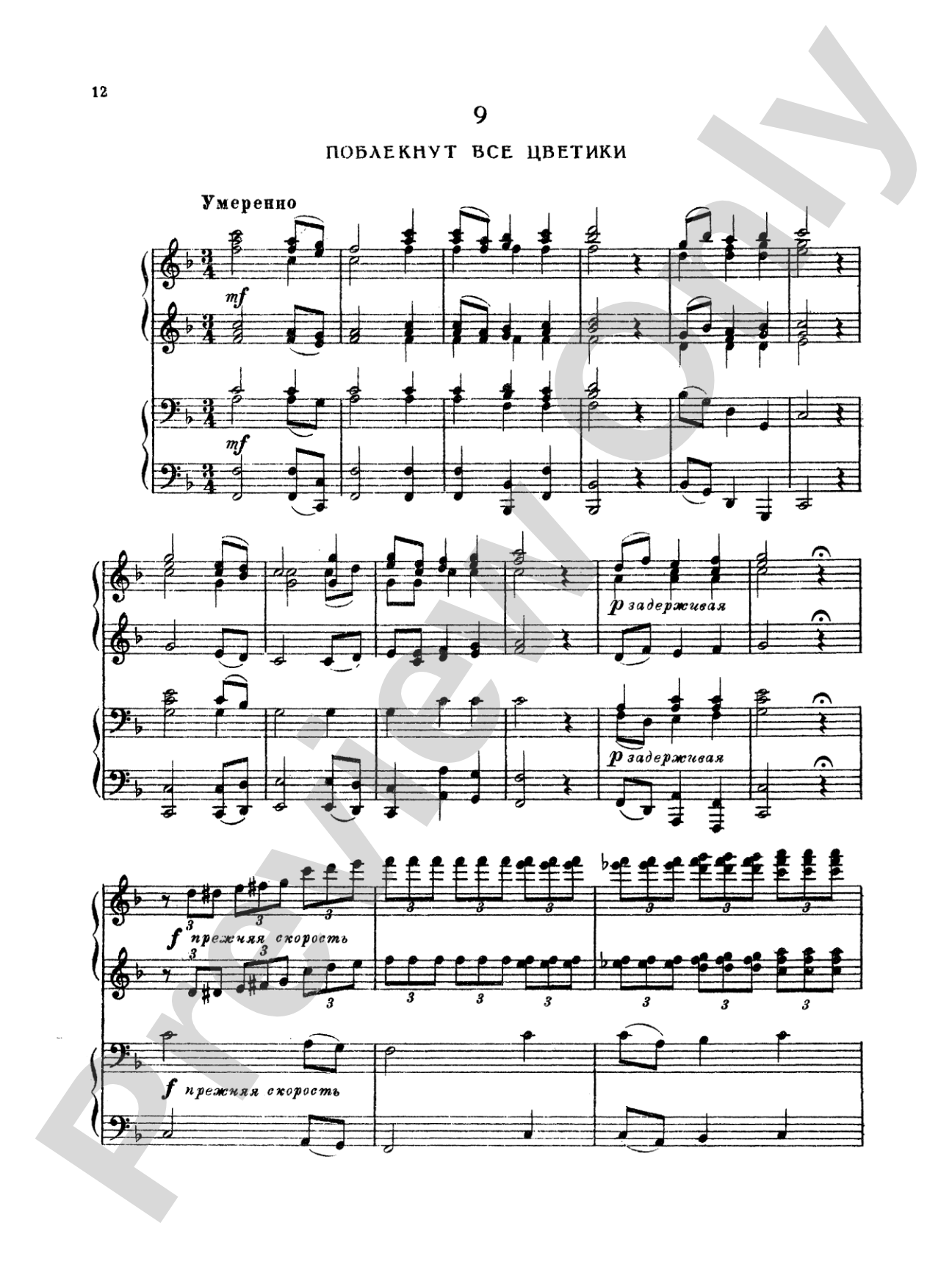 Tchaikovsky: Fifty Russian Folk Songs
