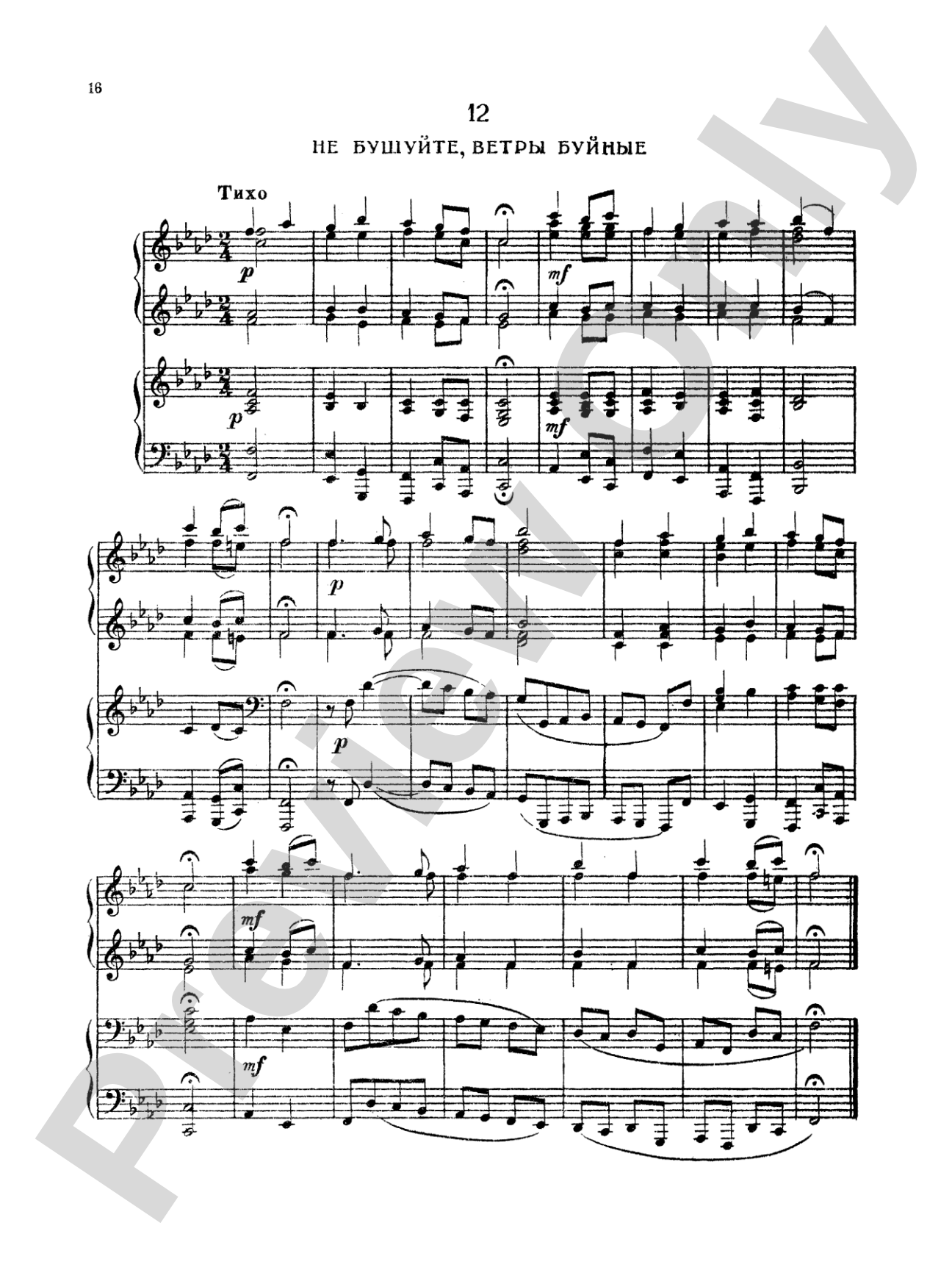 Tchaikovsky: Fifty Russian Folk Songs