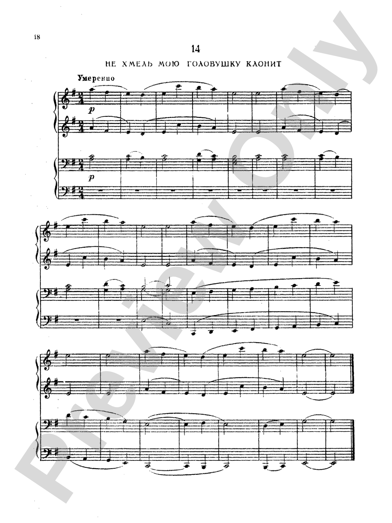 Tchaikovsky: Fifty Russian Folk Songs