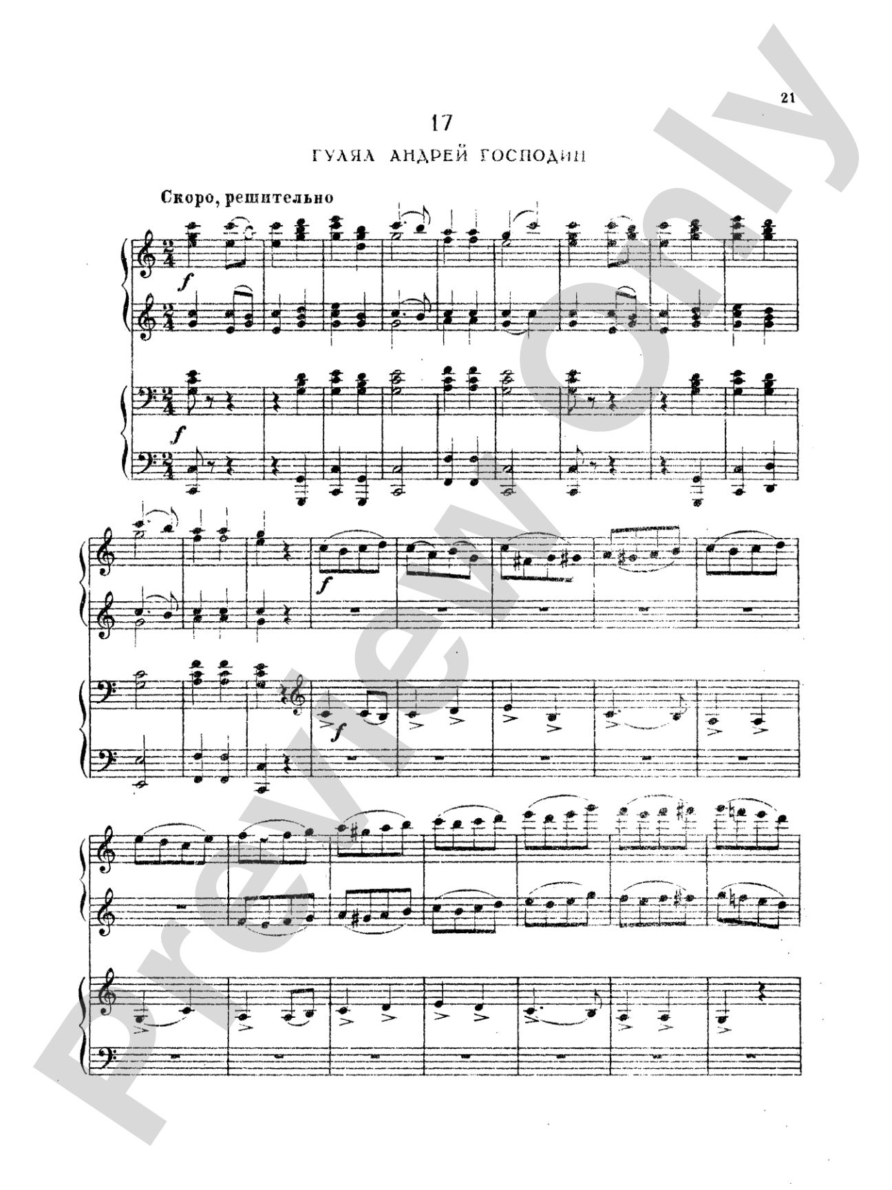Tchaikovsky: Fifty Russian Folk Songs