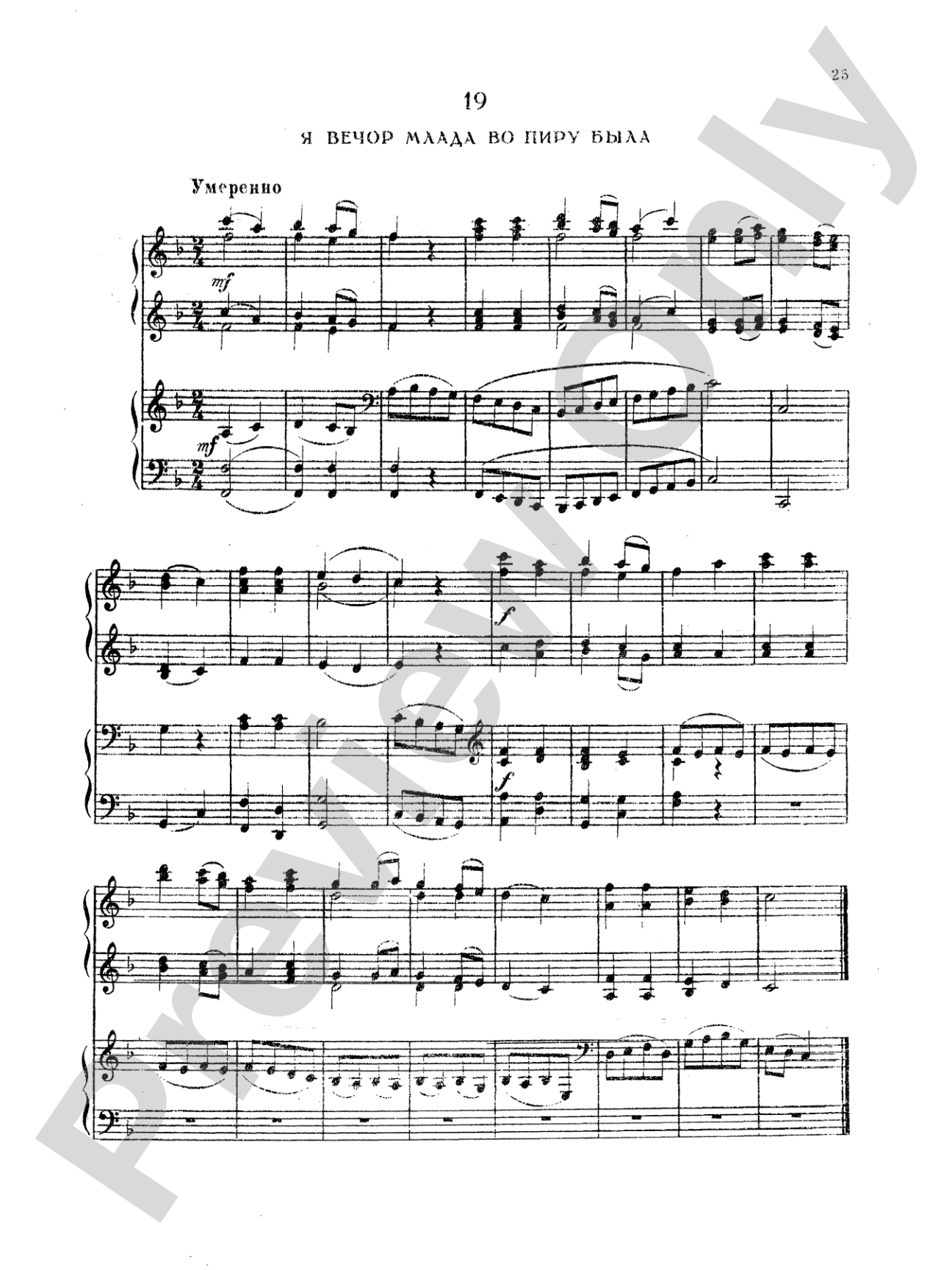Tchaikovsky: Fifty Russian Folk Songs