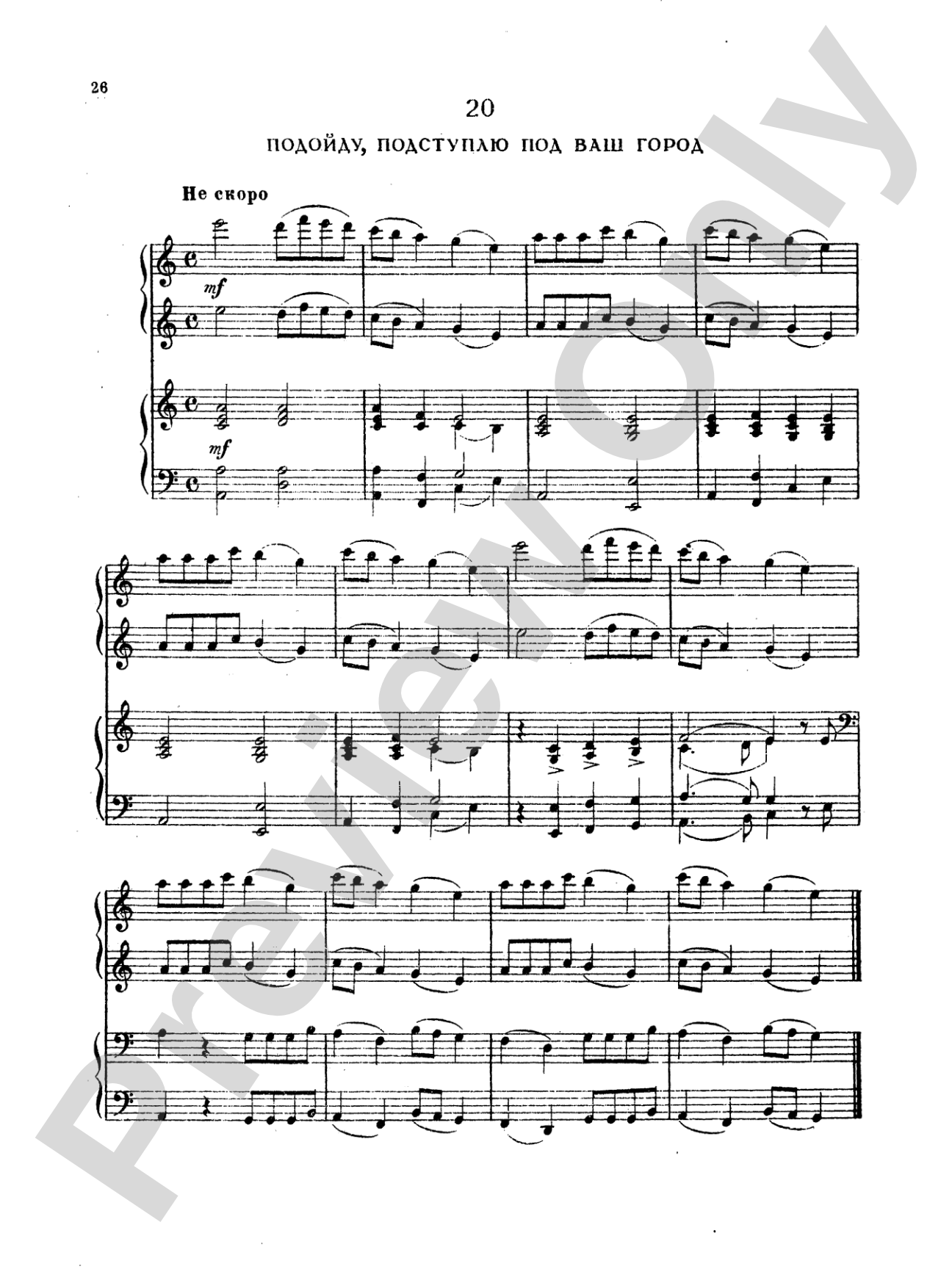 Tchaikovsky: Fifty Russian Folk Songs