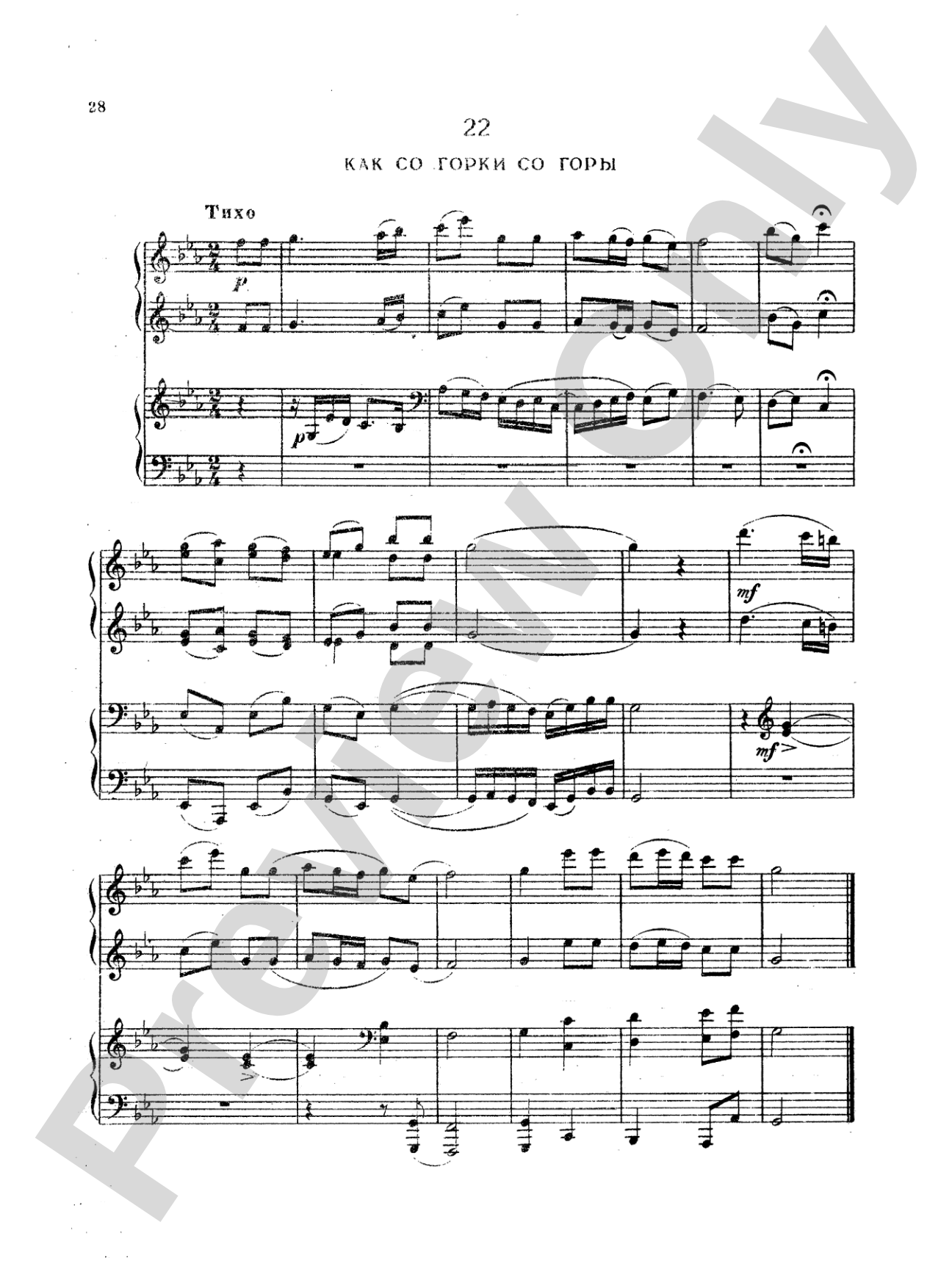 Tchaikovsky: Fifty Russian Folk Songs