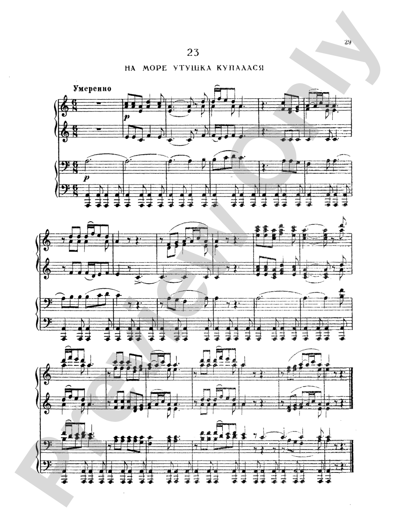 Tchaikovsky: Fifty Russian Folk Songs