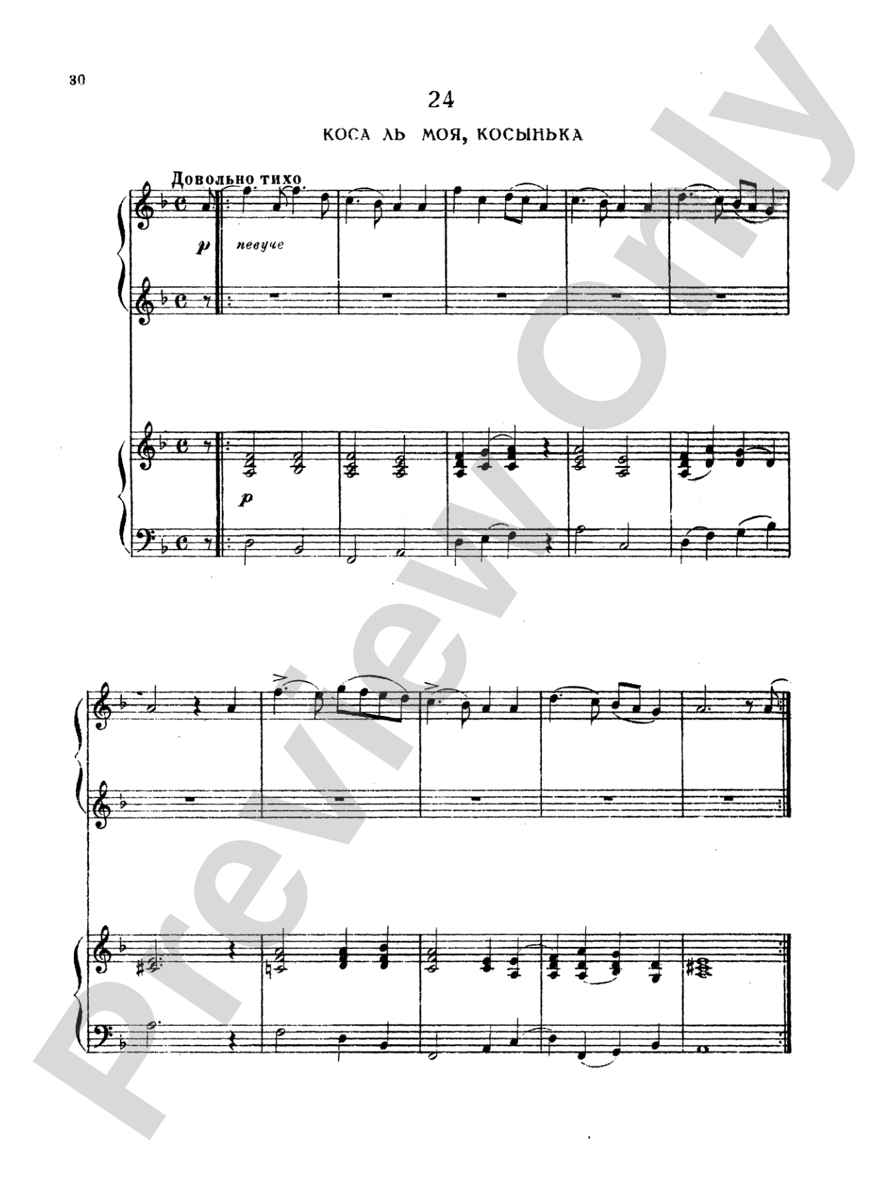 Tchaikovsky: Fifty Russian Folk Songs