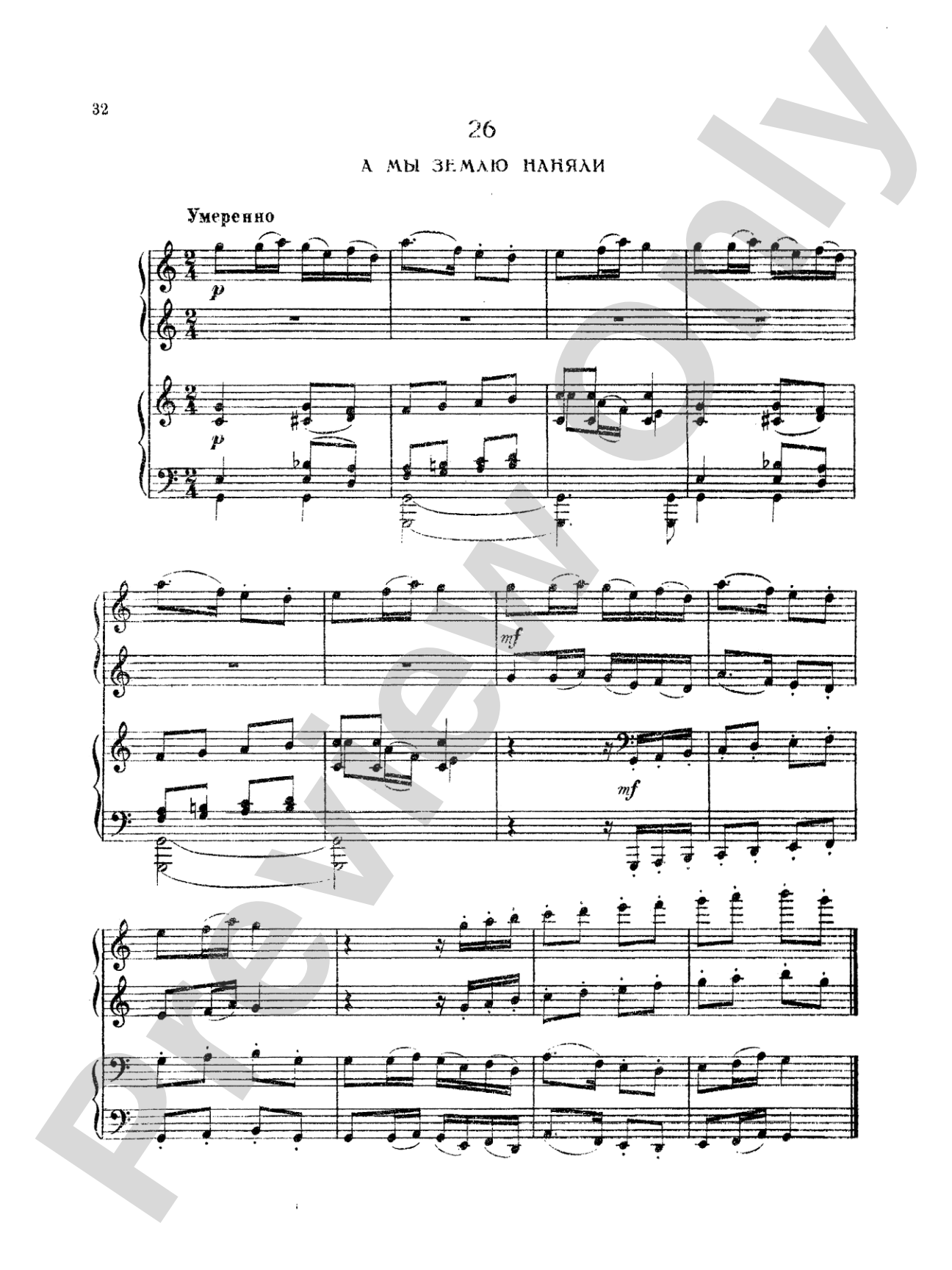 Tchaikovsky: Fifty Russian Folk Songs