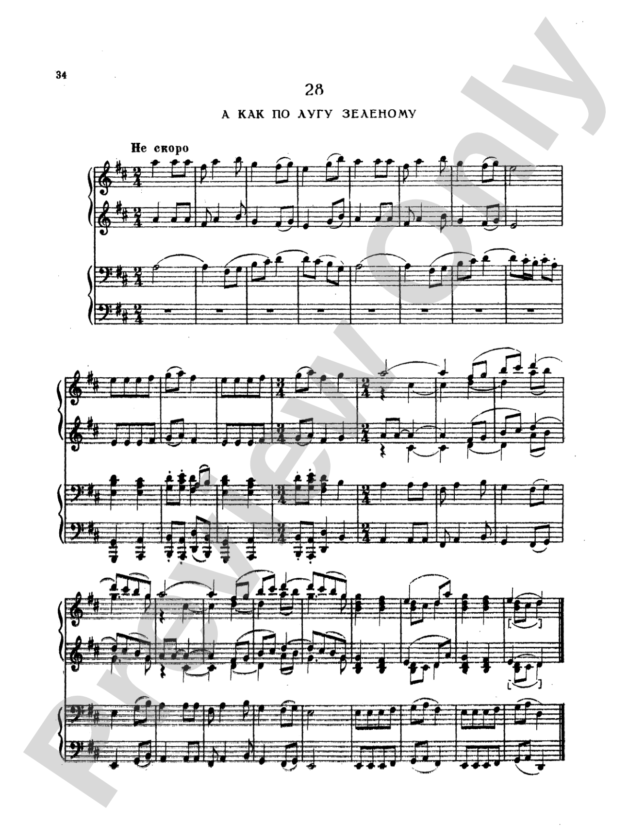 Tchaikovsky: Fifty Russian Folk Songs