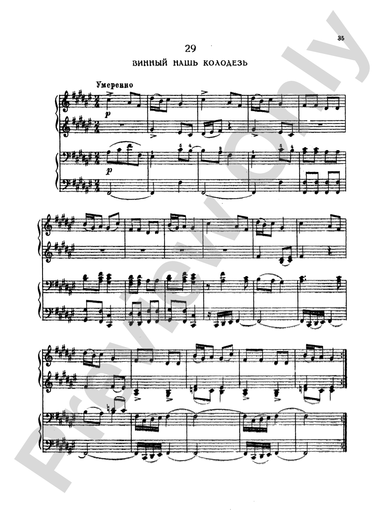 Tchaikovsky: Fifty Russian Folk Songs
