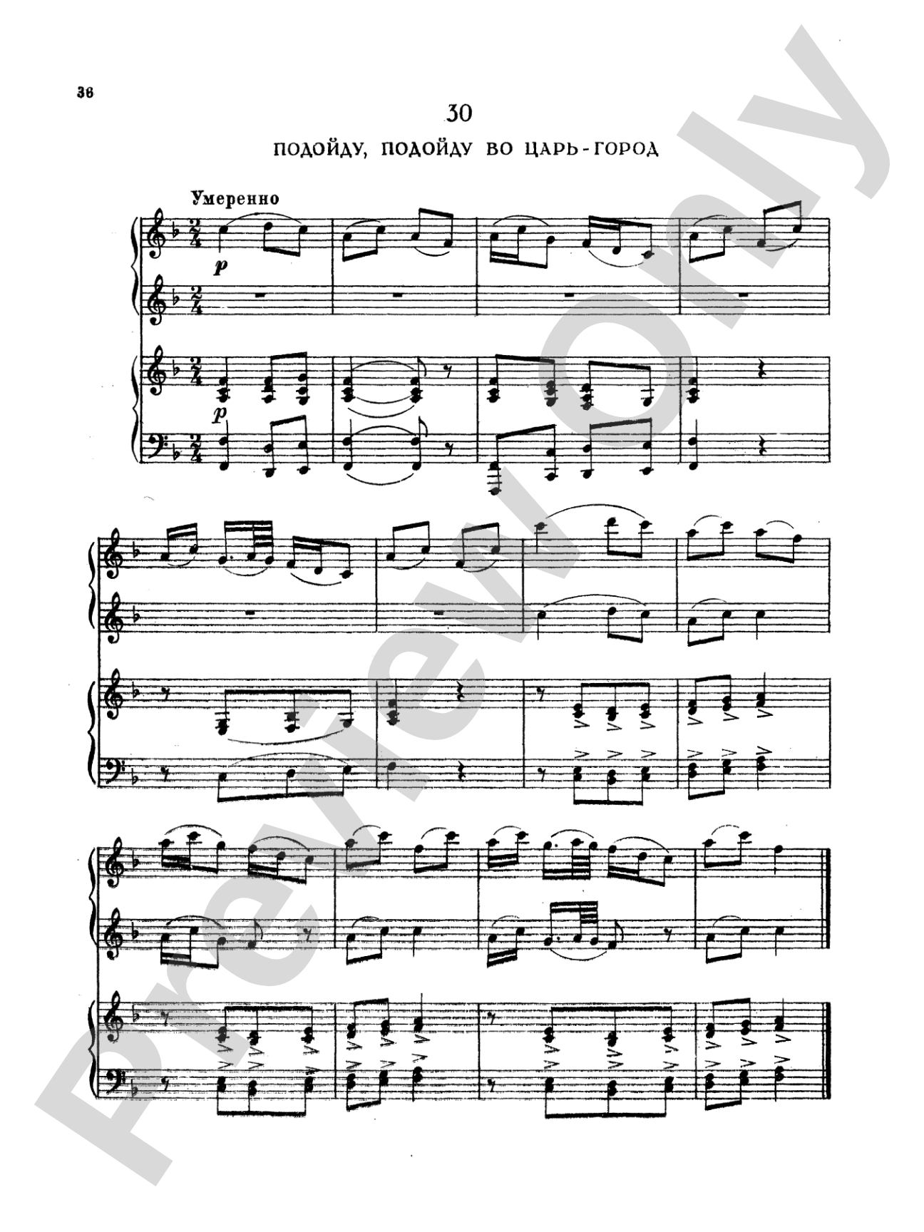 Tchaikovsky: Fifty Russian Folk Songs
