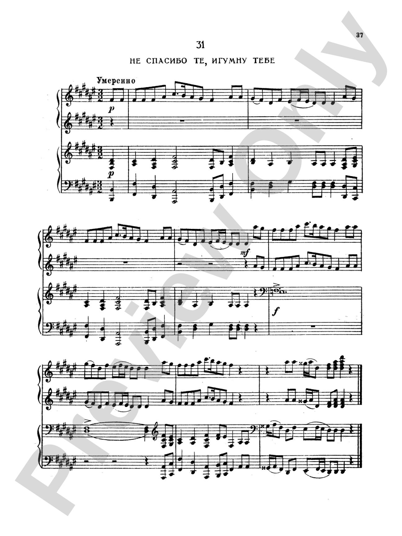 Tchaikovsky: Fifty Russian Folk Songs