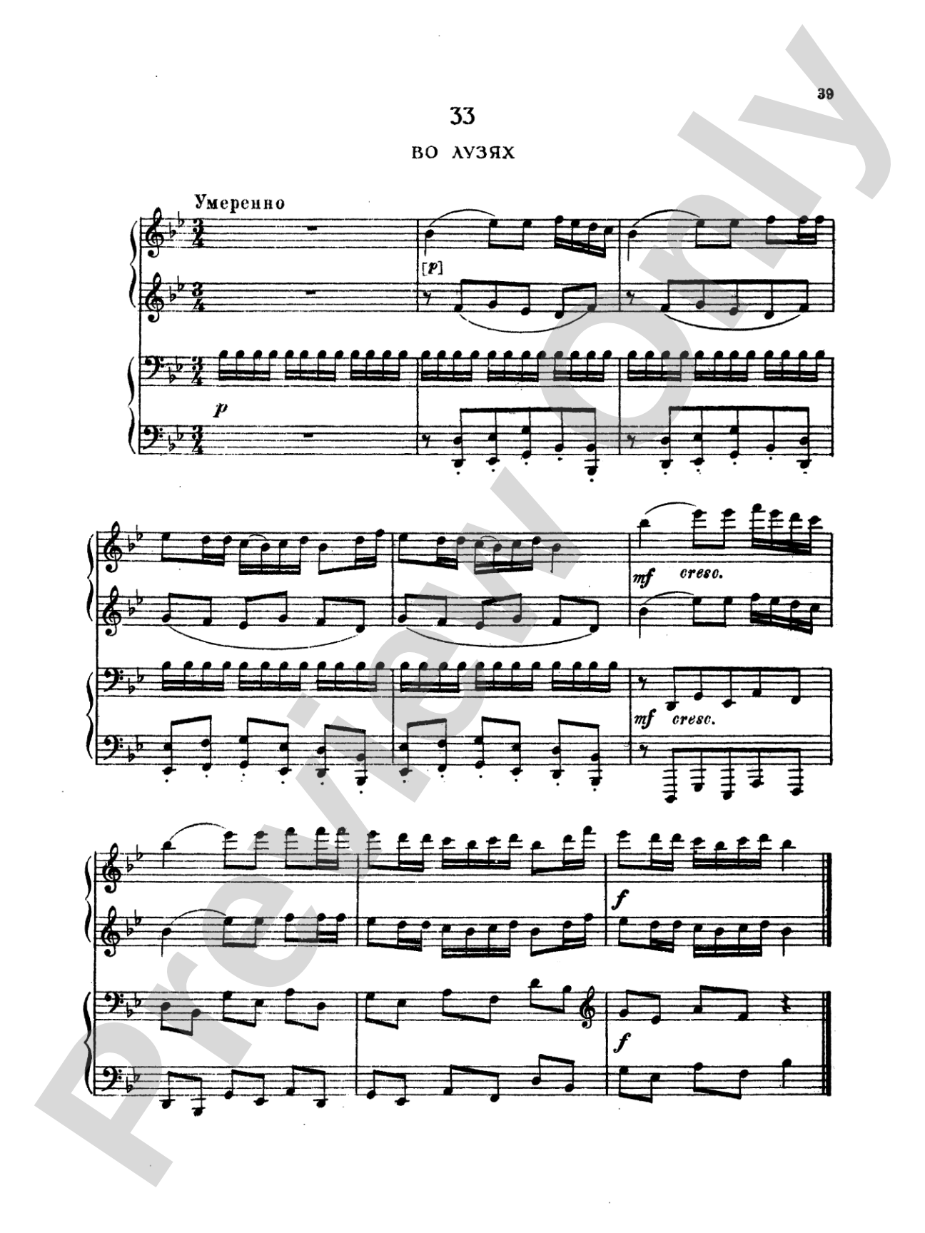 Tchaikovsky: Fifty Russian Folk Songs