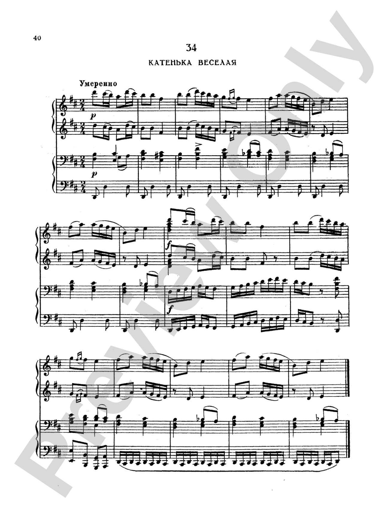 Tchaikovsky: Fifty Russian Folk Songs