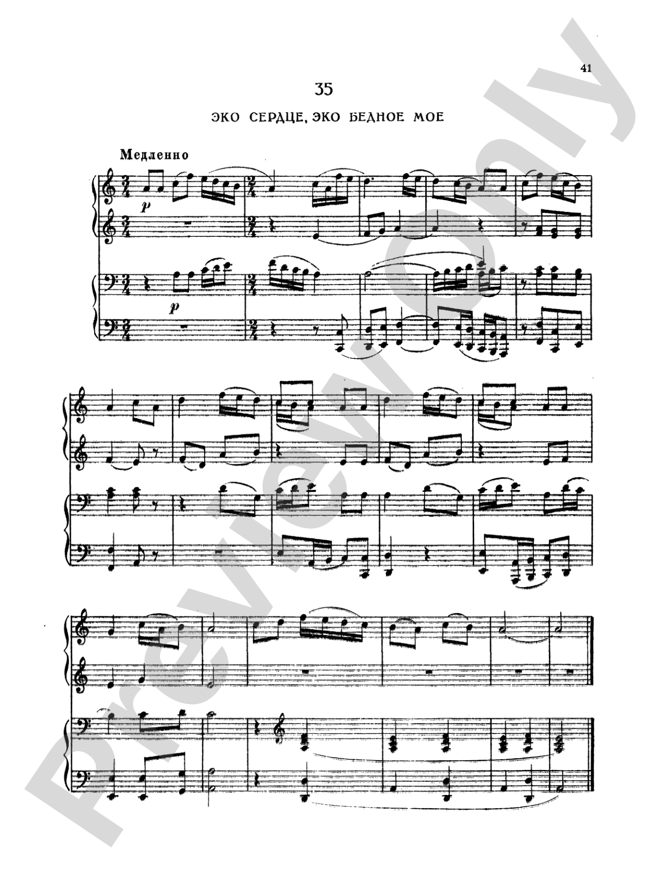Tchaikovsky: Fifty Russian Folk Songs