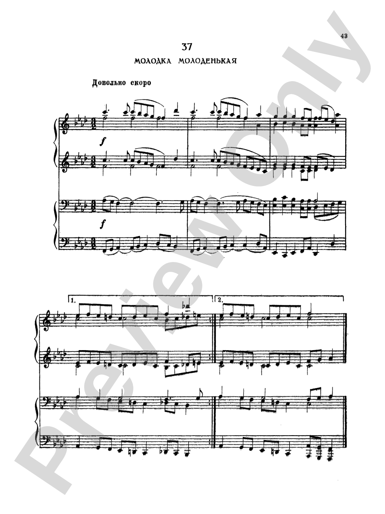 Tchaikovsky: Fifty Russian Folk Songs
