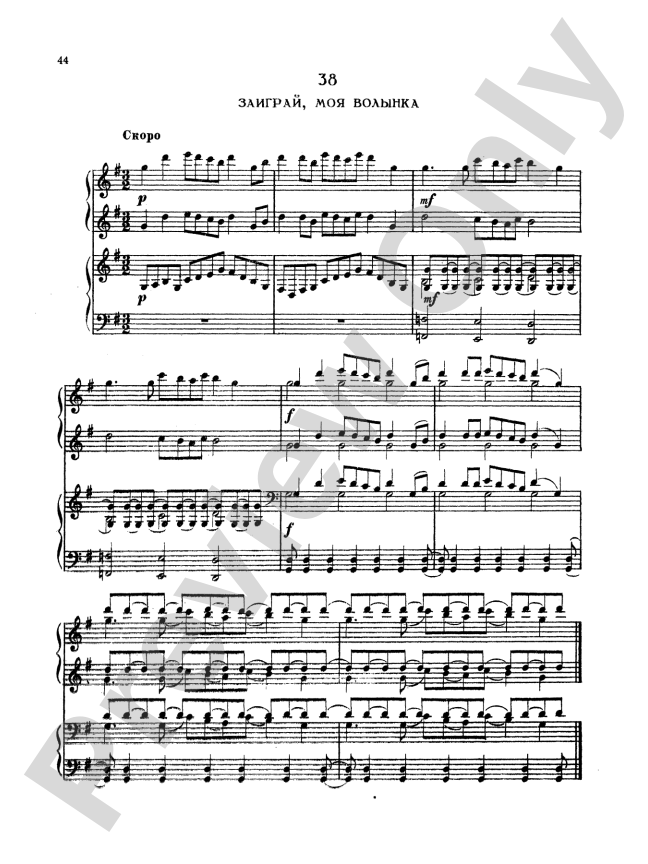 Tchaikovsky: Fifty Russian Folk Songs