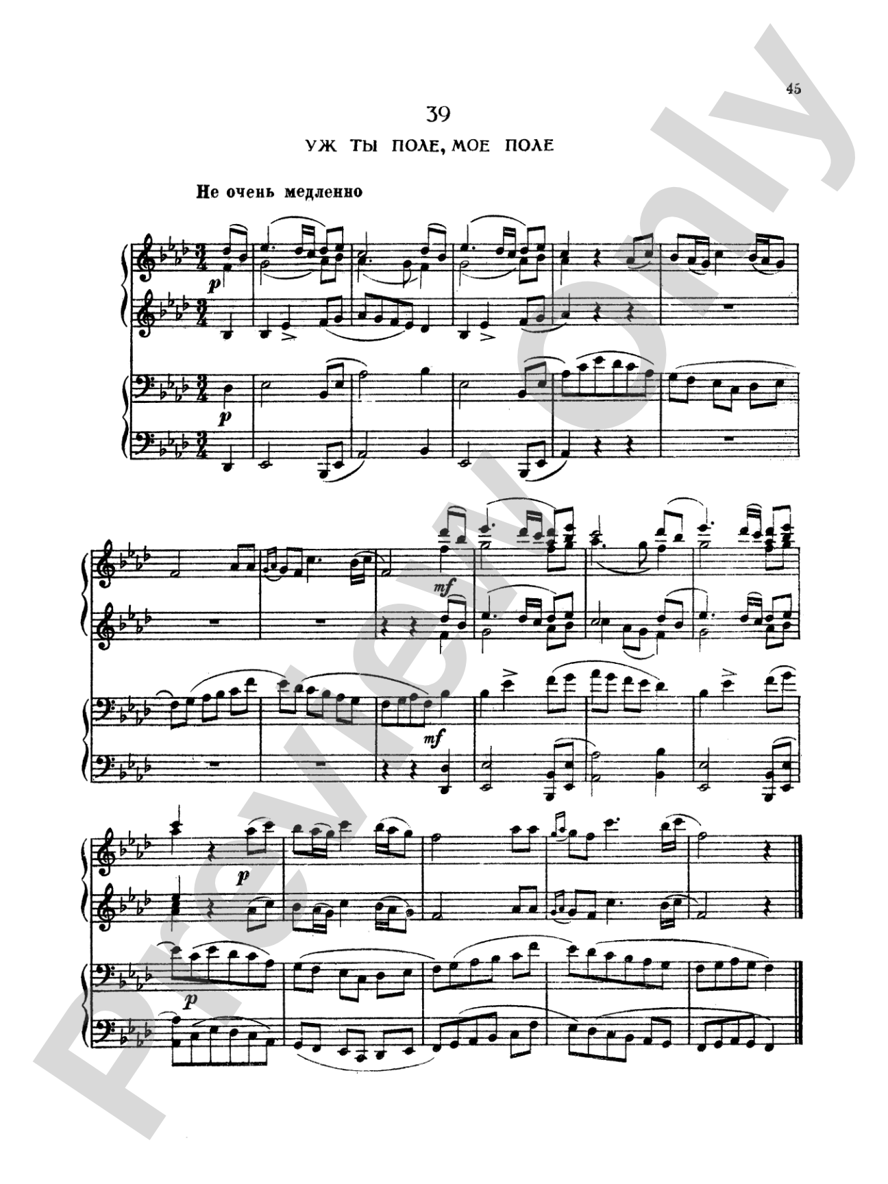 Tchaikovsky: Fifty Russian Folk Songs
