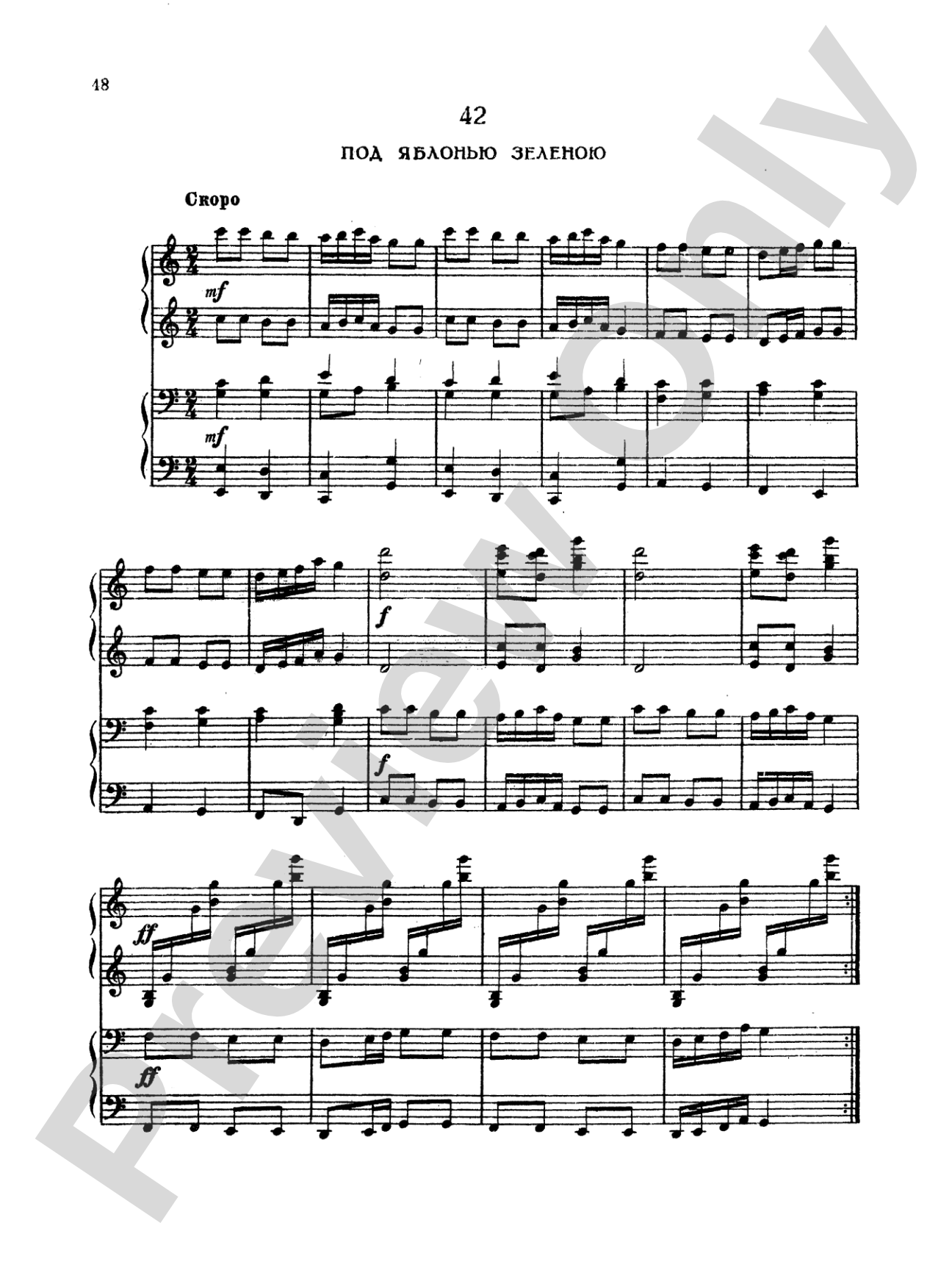 Tchaikovsky: Fifty Russian Folk Songs