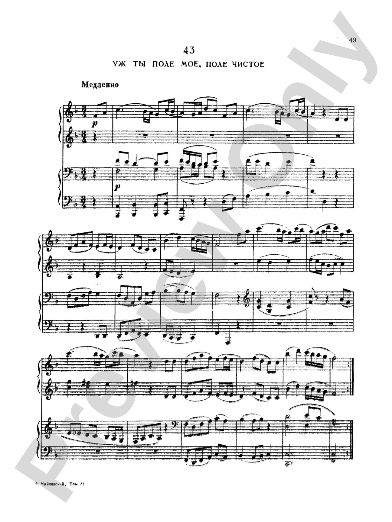 Tchaikovsky: Fifty Russian Folk Songs