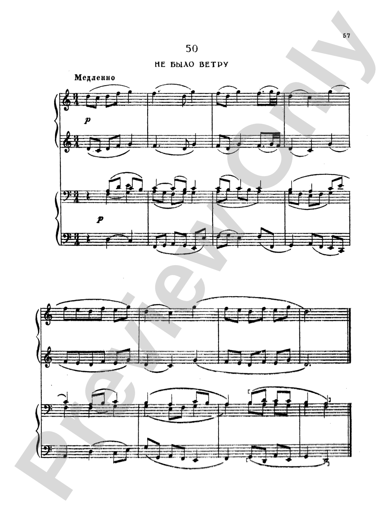 Tchaikovsky: Fifty Russian Folk Songs