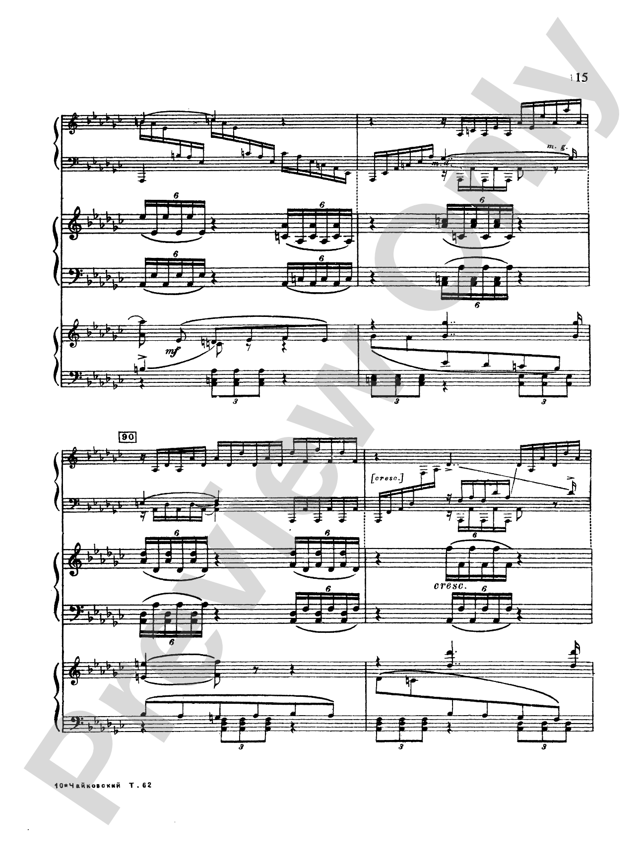 Tchaikovsky: Andante and Finale, Op. 79 from Piano Concerto No. 3