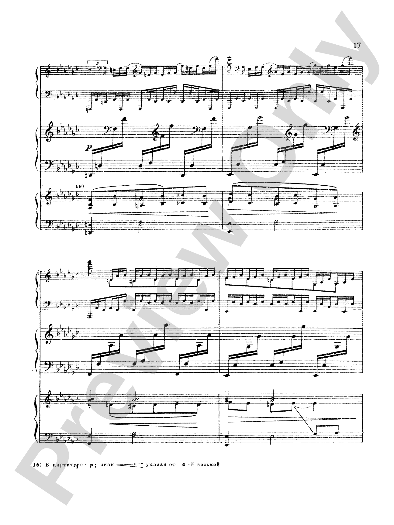 Tchaikovsky: Andante and Finale, Op. 79 from Piano Concerto No. 3