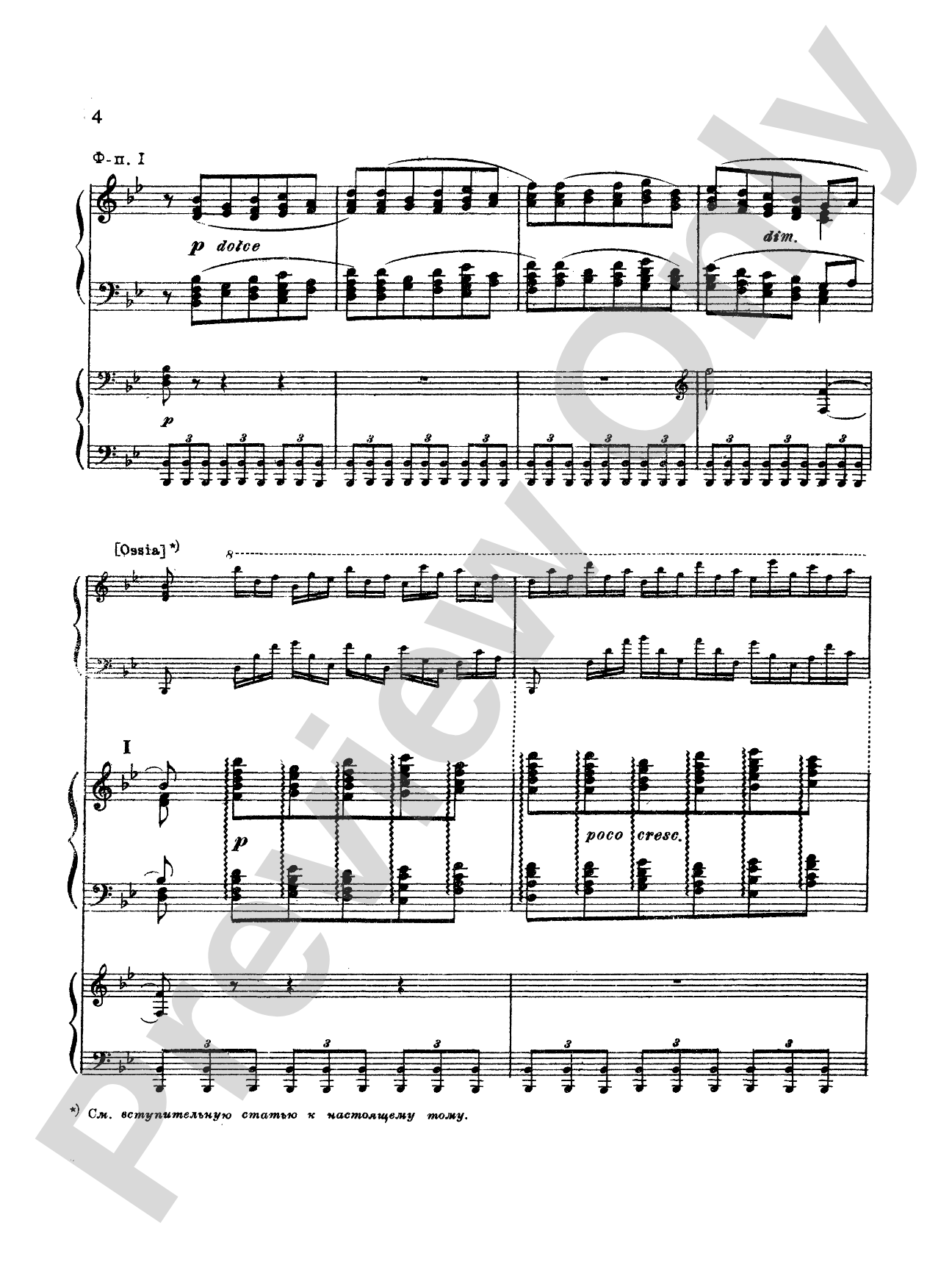 Tchaikovsky: Andante and Finale, Op. 79 from Piano Concerto No. 3