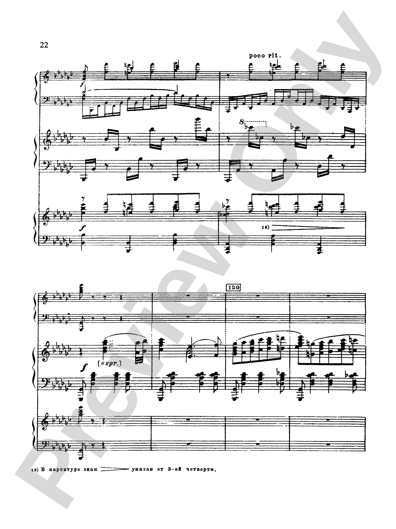 Tchaikovsky: Andante and Finale, Op. 79 from Piano Concerto No. 3