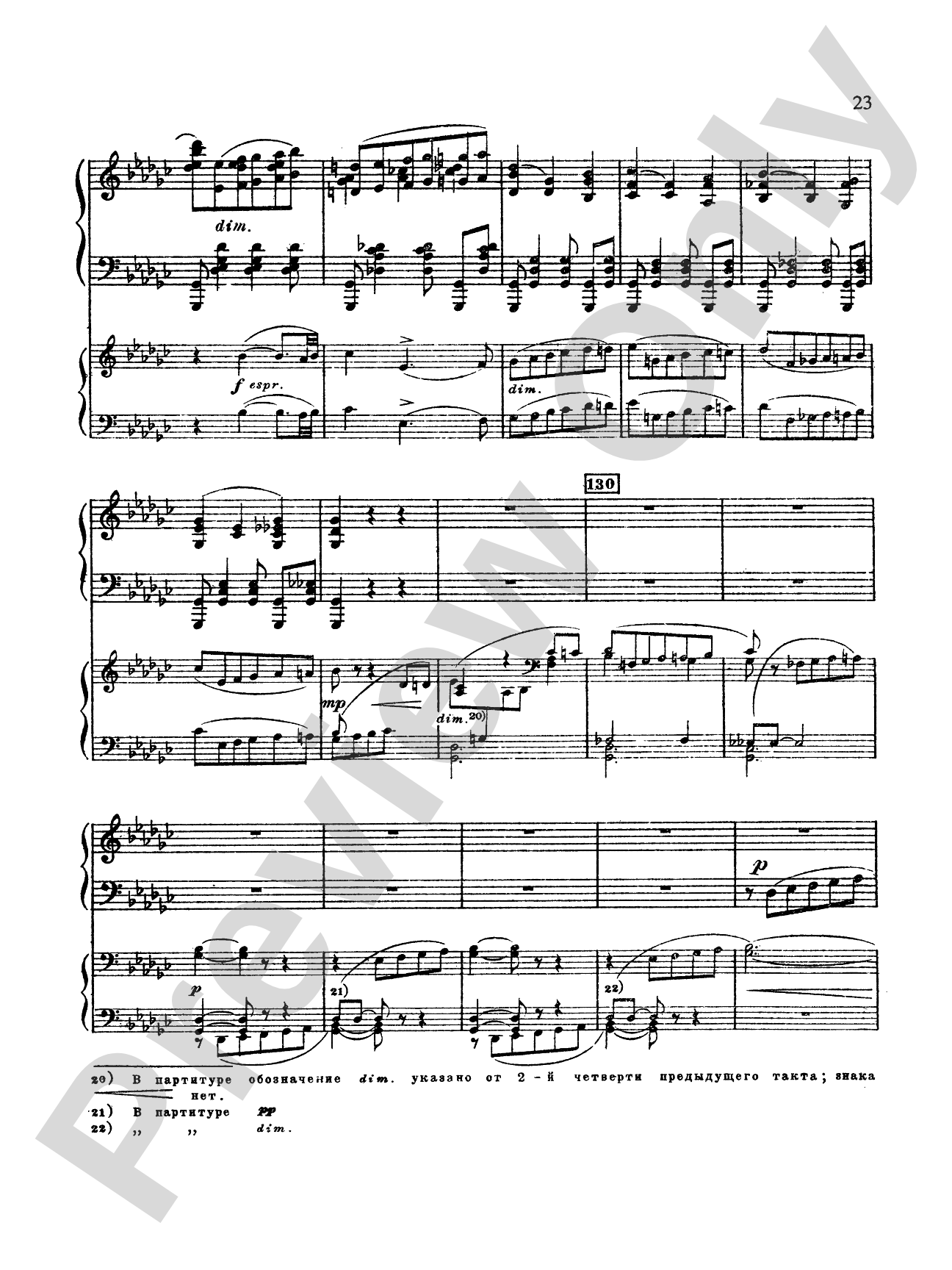 Tchaikovsky: Andante and Finale, Op. 79 from Piano Concerto No. 3