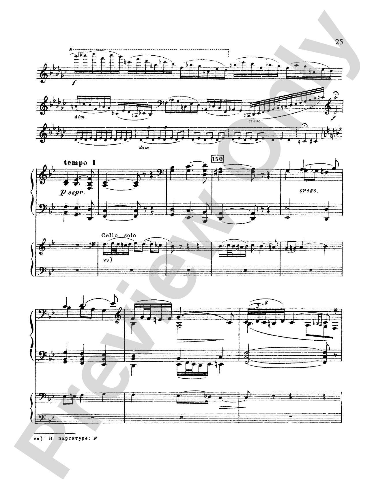 Tchaikovsky: Andante and Finale, Op. 79 from Piano Concerto No. 3