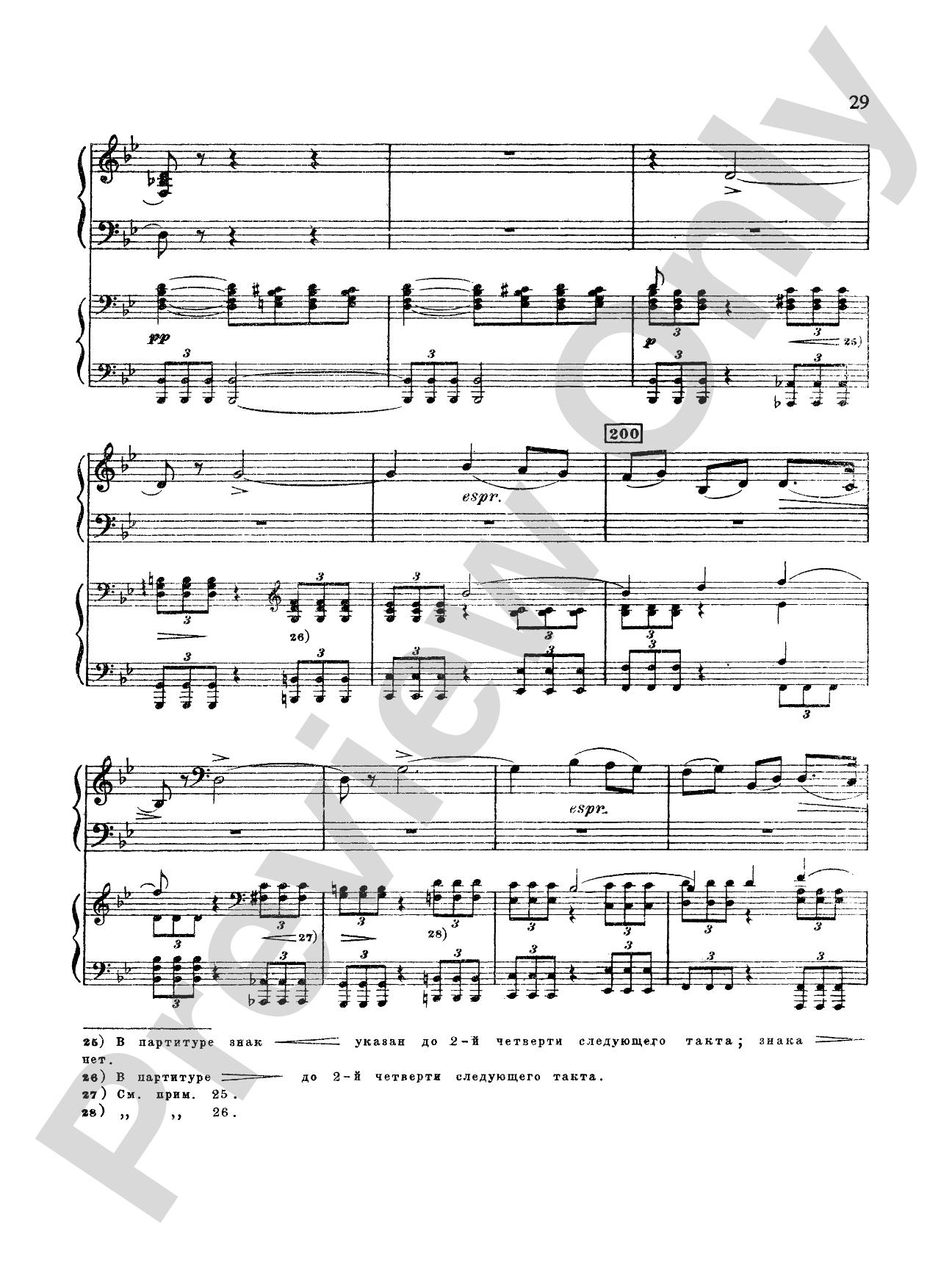 Tchaikovsky: Andante and Finale, Op. 79 from Piano Concerto No. 3