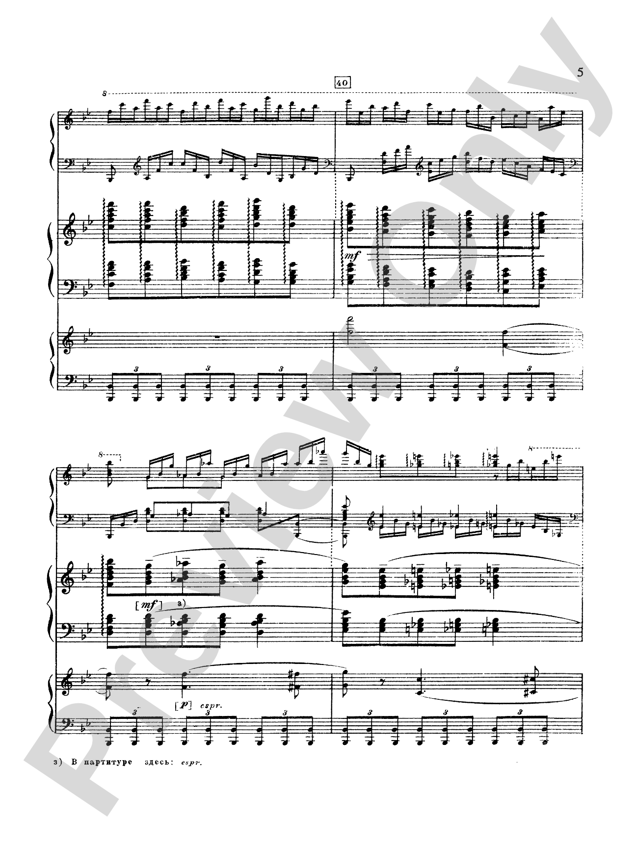 Tchaikovsky: Andante and Finale, Op. 79 from Piano Concerto No. 3