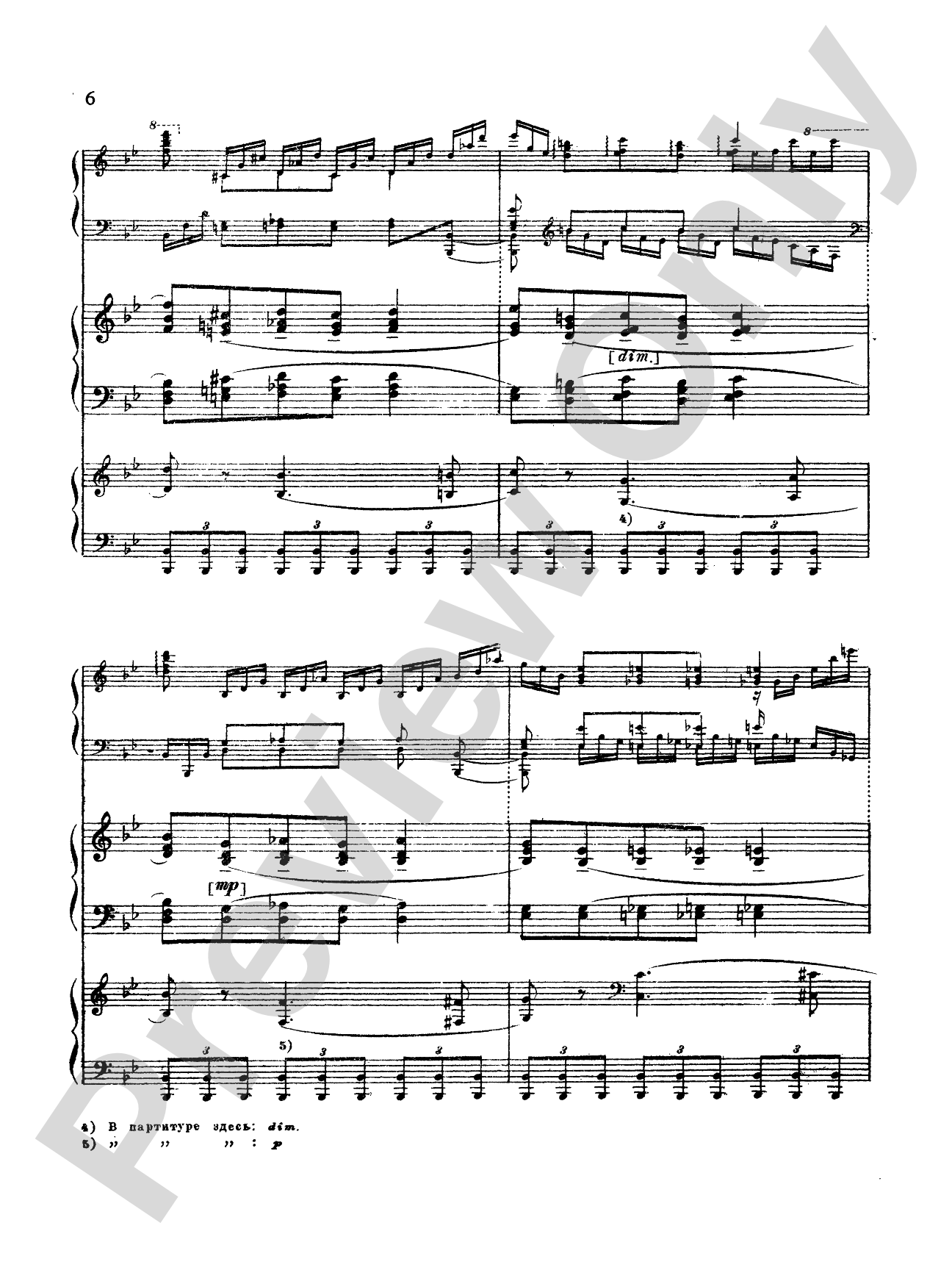 Tchaikovsky: Andante and Finale, Op. 79 from Piano Concerto No. 3