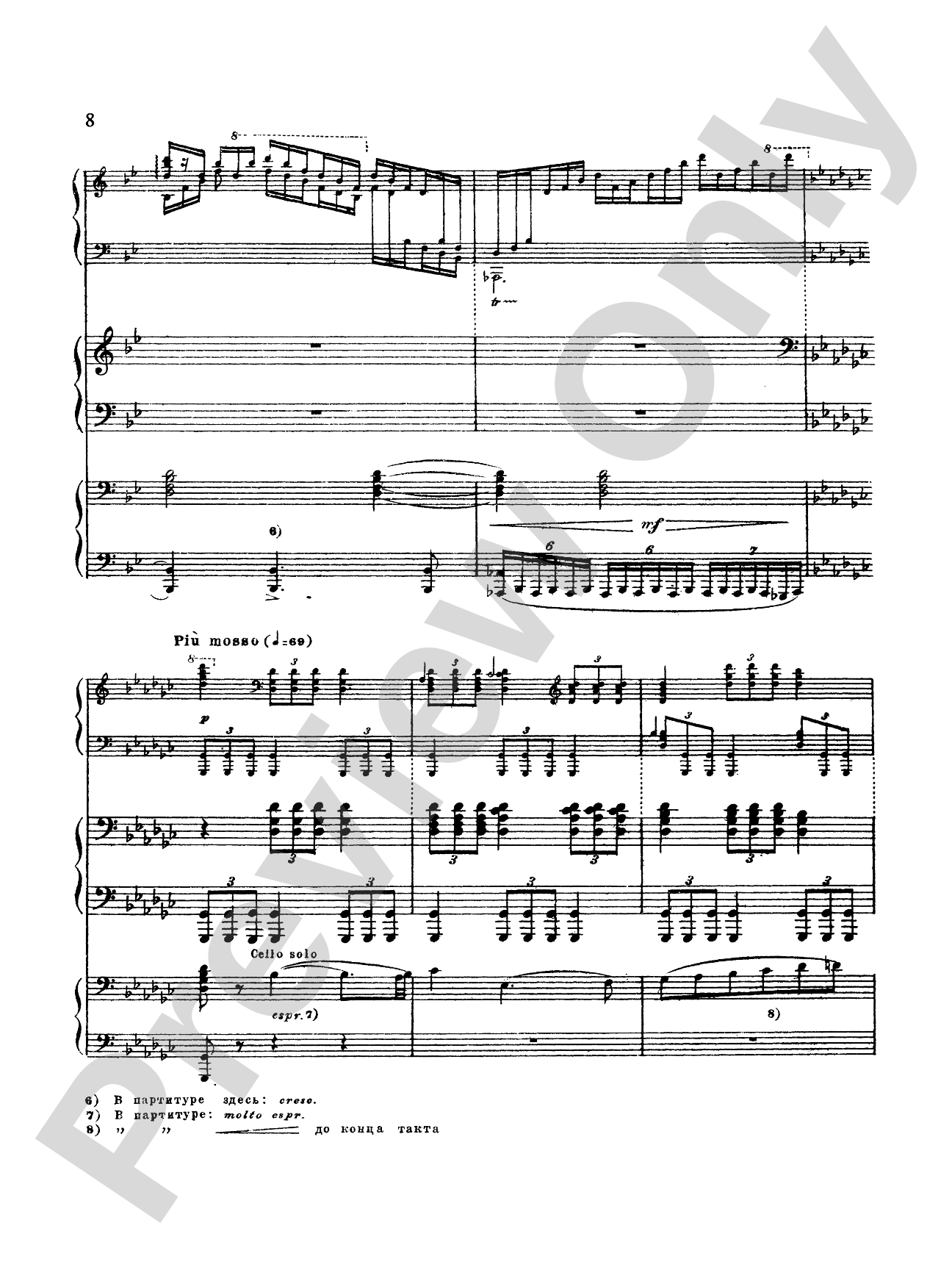 Tchaikovsky: Andante and Finale, Op. 79 from Piano Concerto No. 3