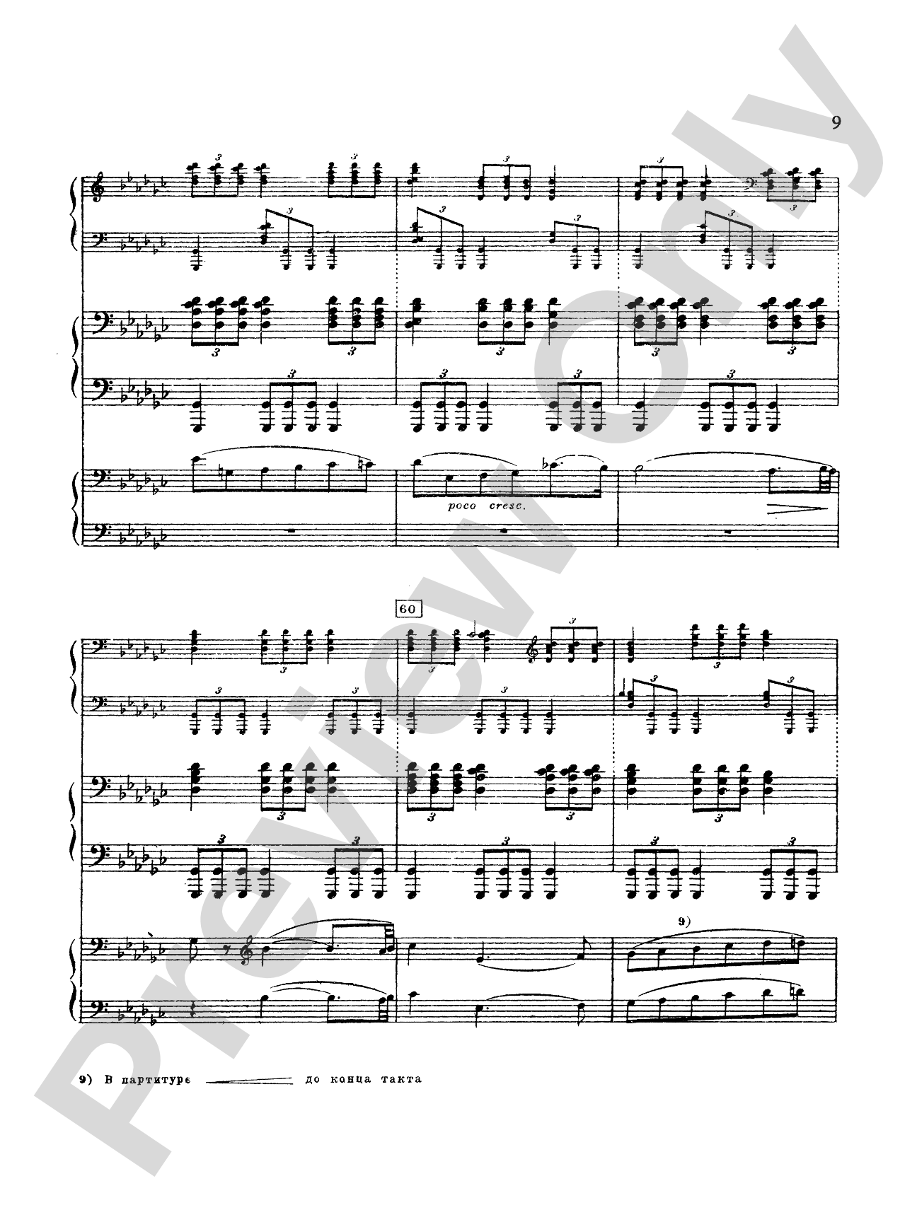 Tchaikovsky: Andante and Finale, Op. 79 from Piano Concerto No. 3