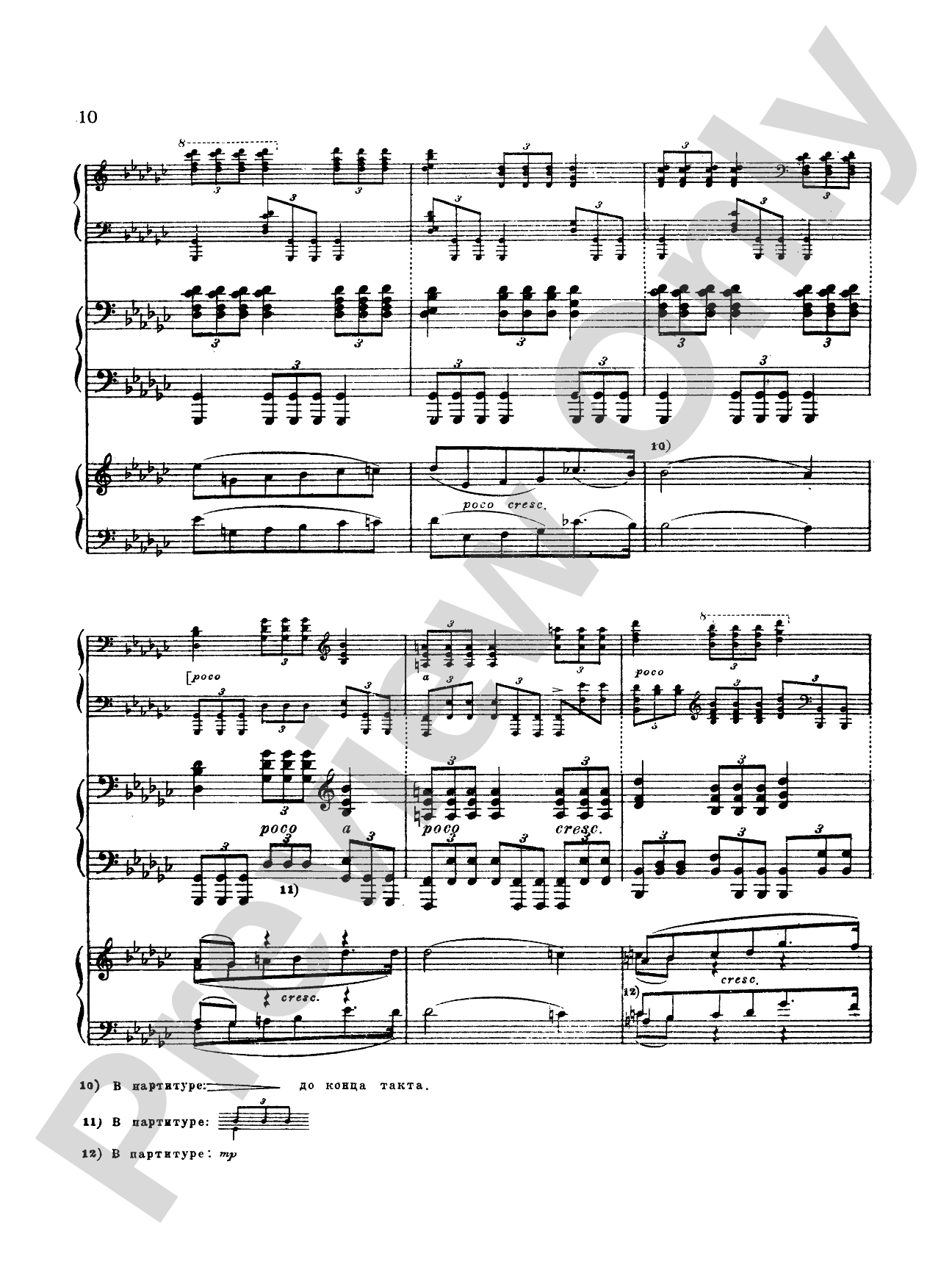 Tchaikovsky: Andante and Finale, Op. 79 from Piano Concerto No. 3