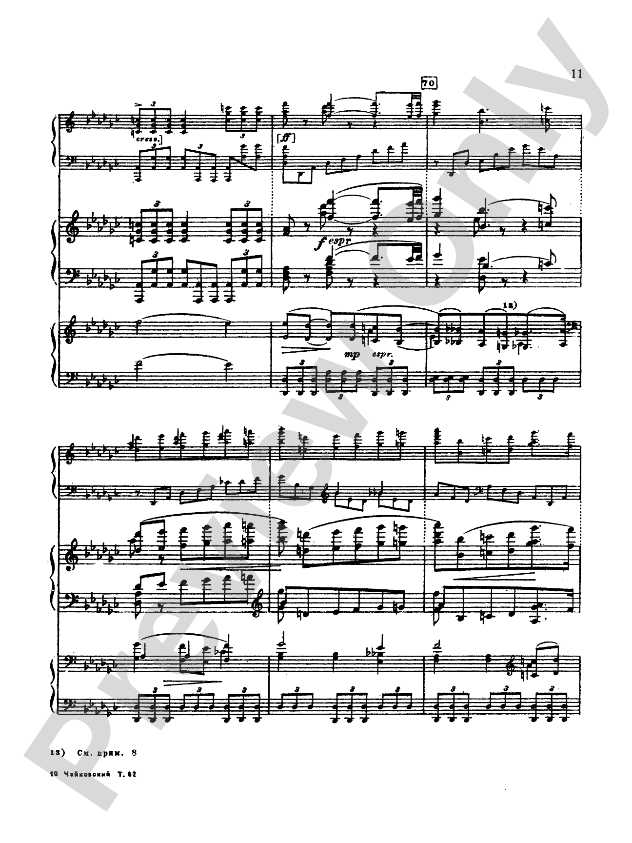Tchaikovsky: Andante and Finale, Op. 79 from Piano Concerto No. 3