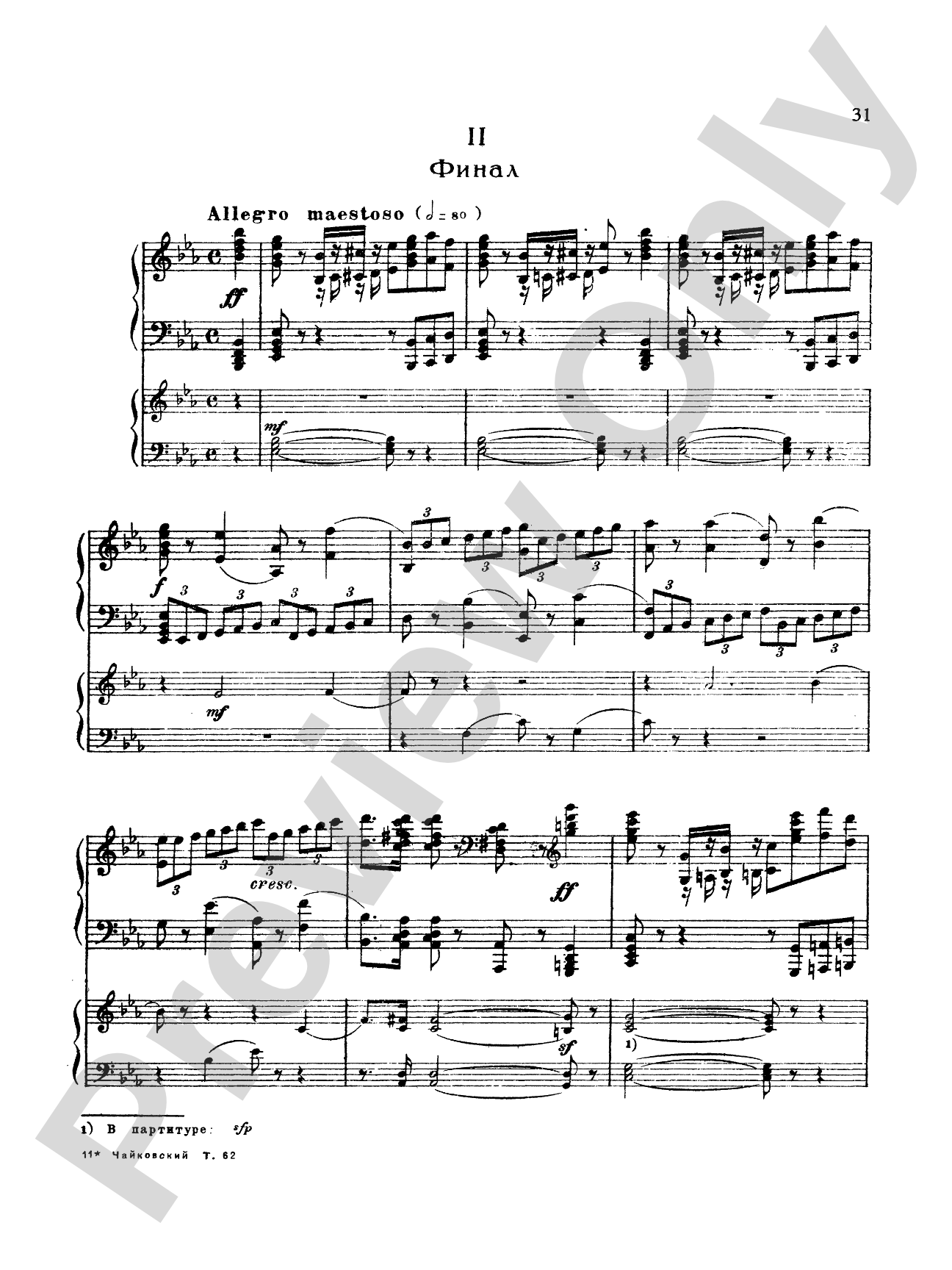 Tchaikovsky: Andante and Finale, Op. 79 from Piano Concerto No. 3