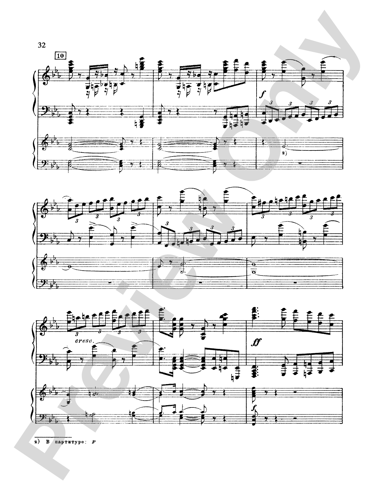 Tchaikovsky: Andante and Finale, Op. 79 from Piano Concerto No. 3