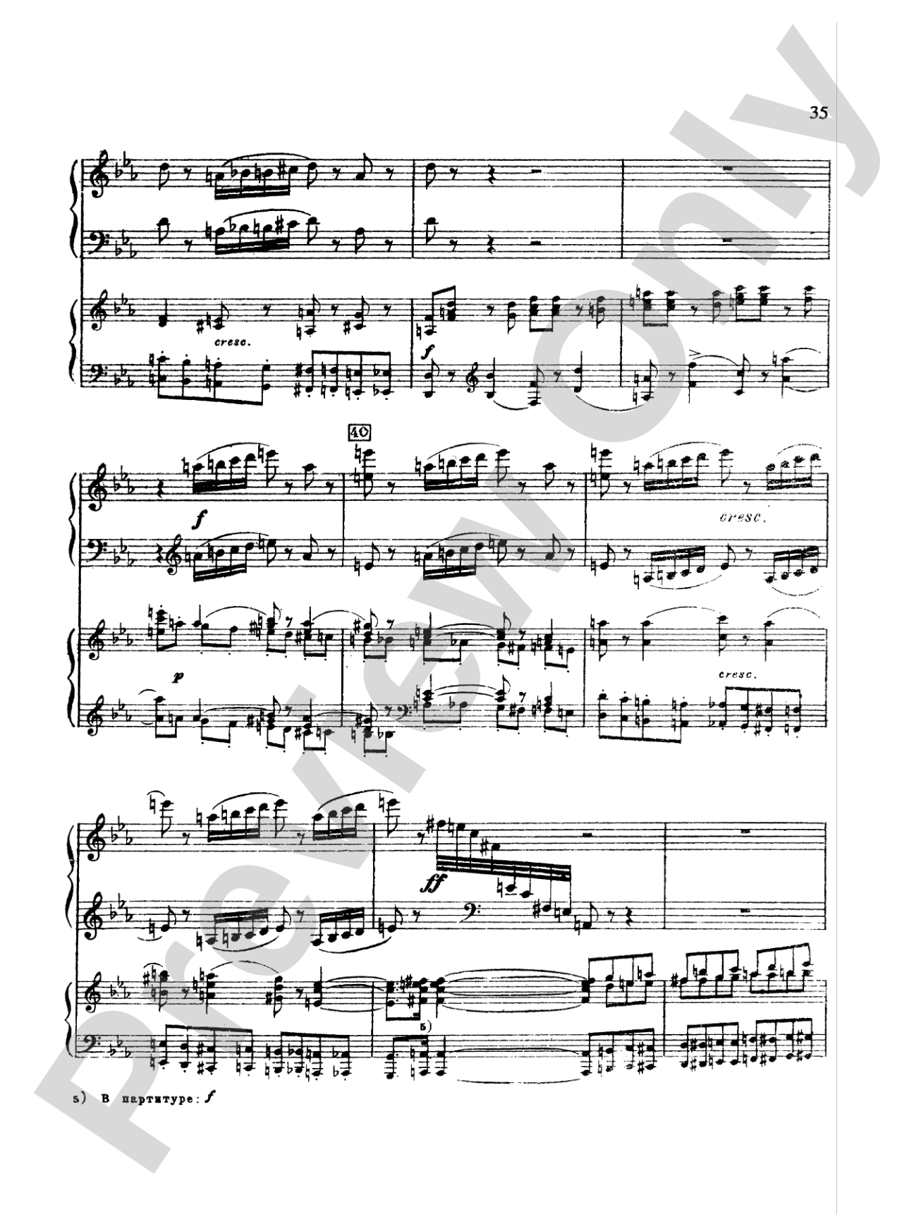 Tchaikovsky: Andante and Finale, Op. 79 from Piano Concerto No. 3