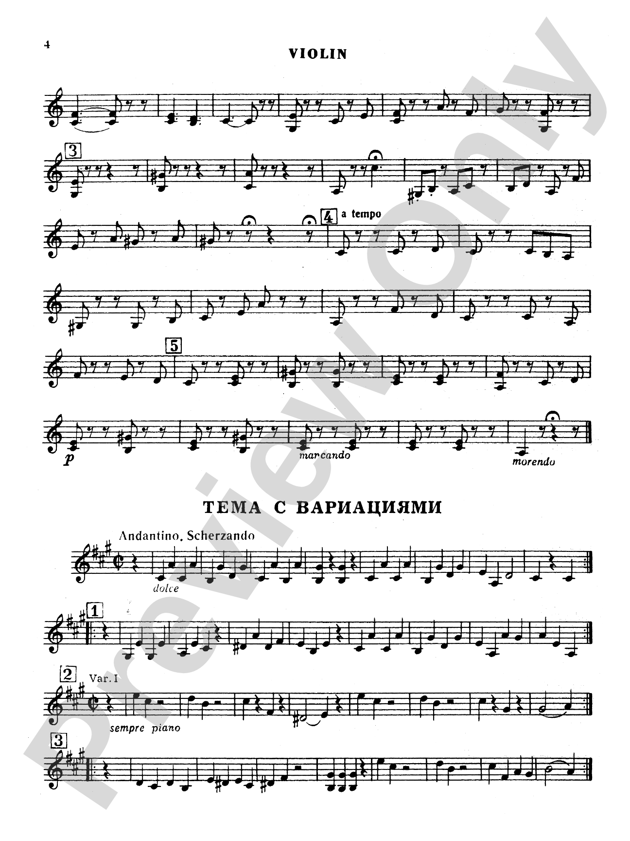 Paganini: Grand Sonata for Guitar and Piano with Accompanying Violin: Guitar Book
