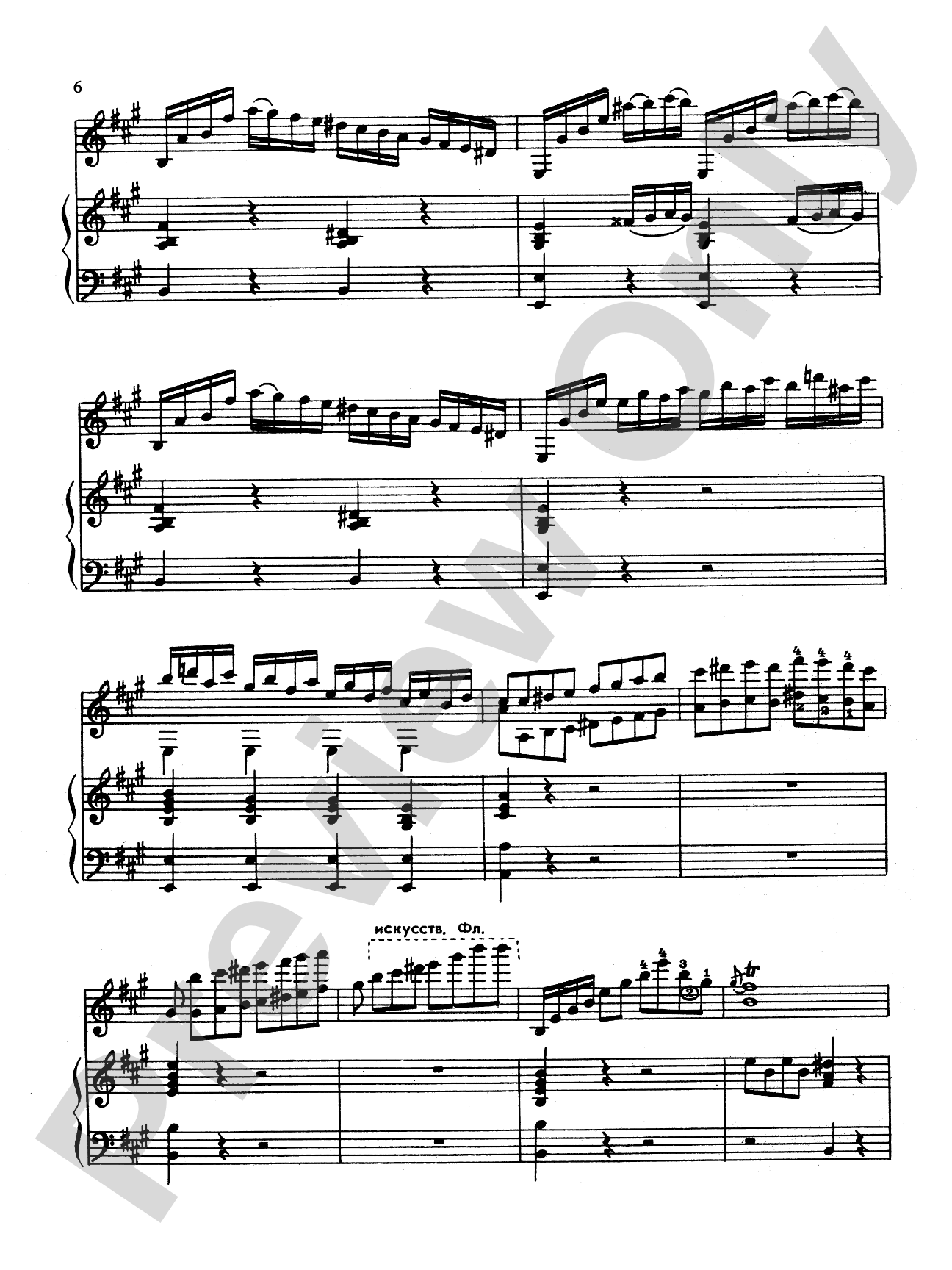 Paganini: Grand Sonata for Guitar and Piano with Accompanying Violin
