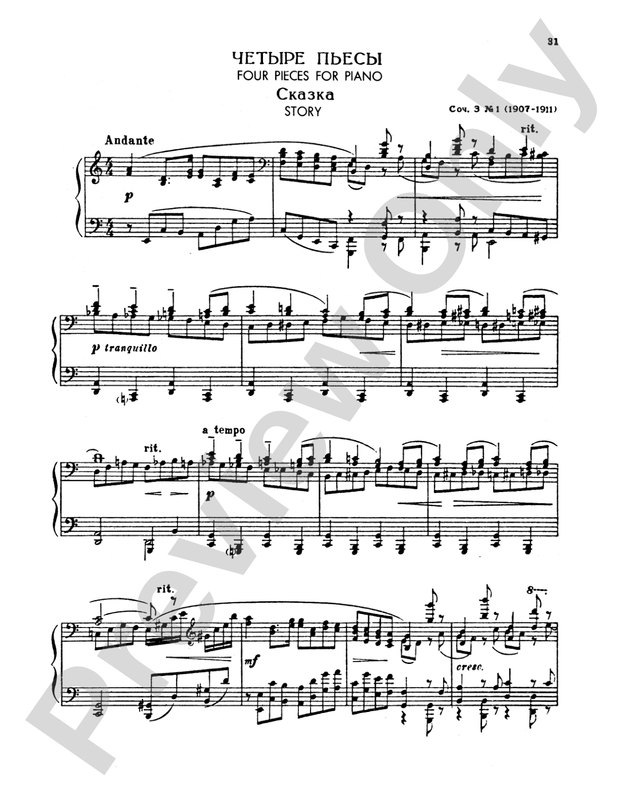 Rachmaninoff: Piano Solos (Volume I)