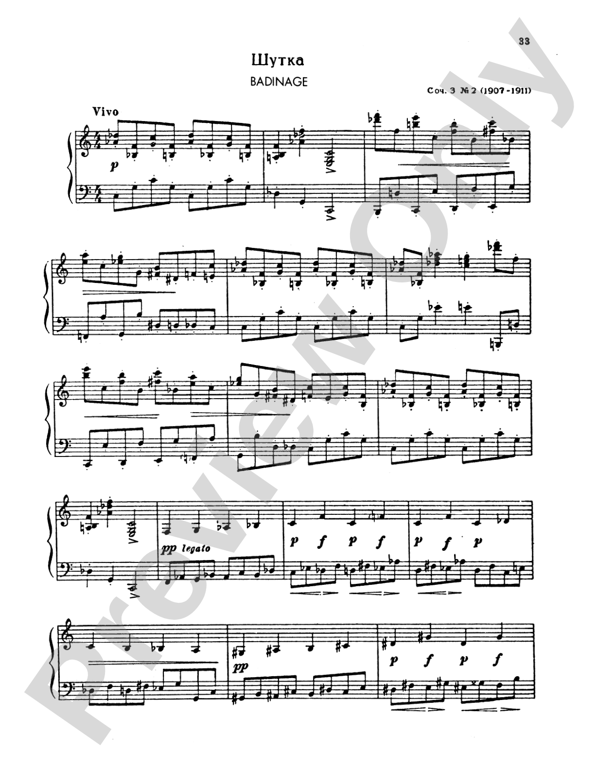 Rachmaninoff: Piano Solos (Volume I)