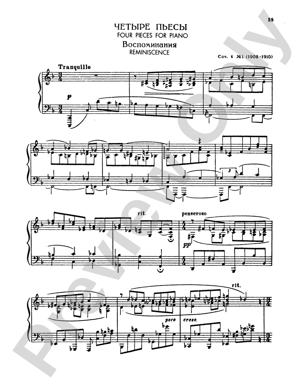 Rachmaninoff: Piano Solos (Volume I)