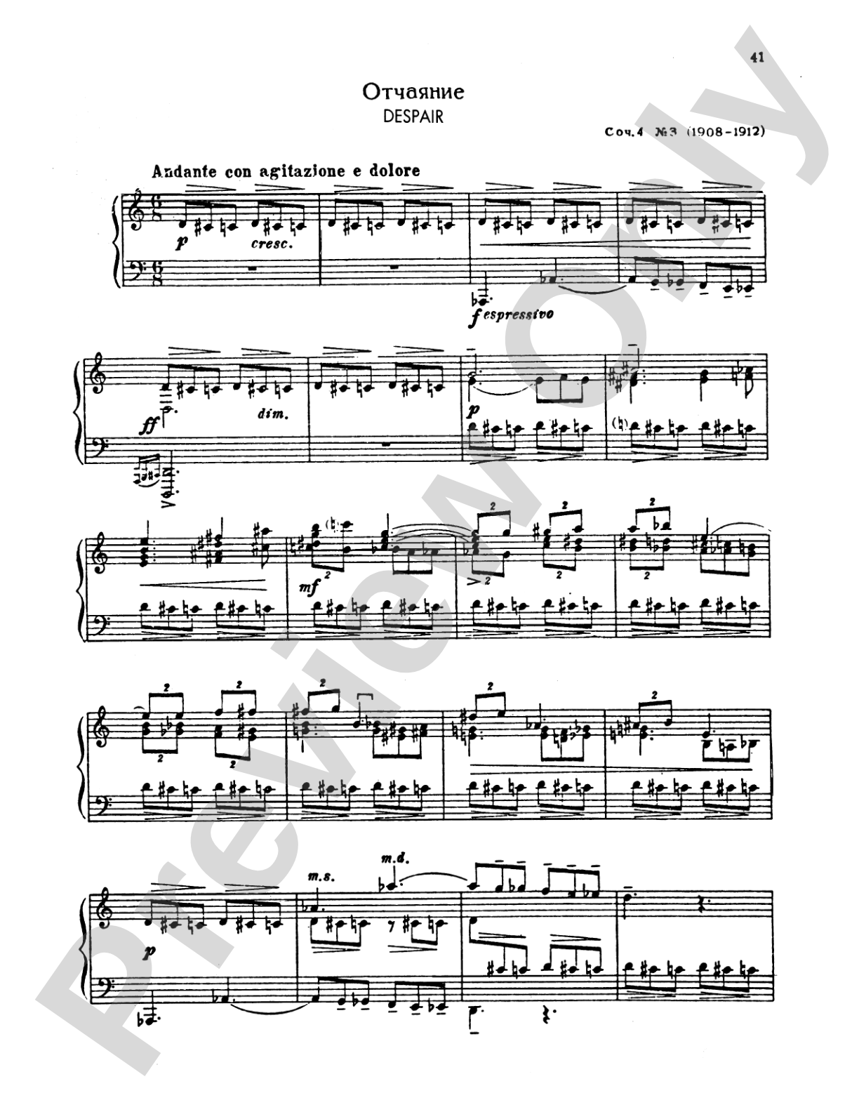 Rachmaninoff: Piano Solos (Volume I)