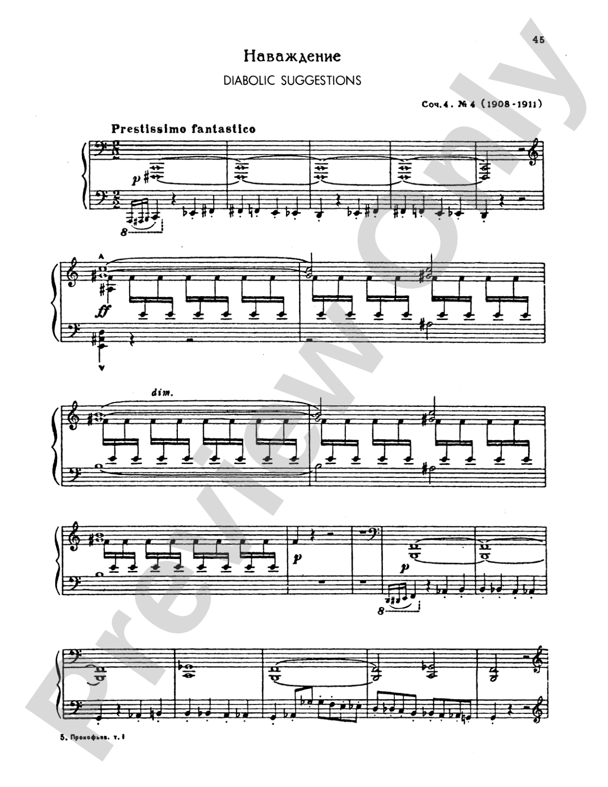 Rachmaninoff: Piano Solos (Volume I)