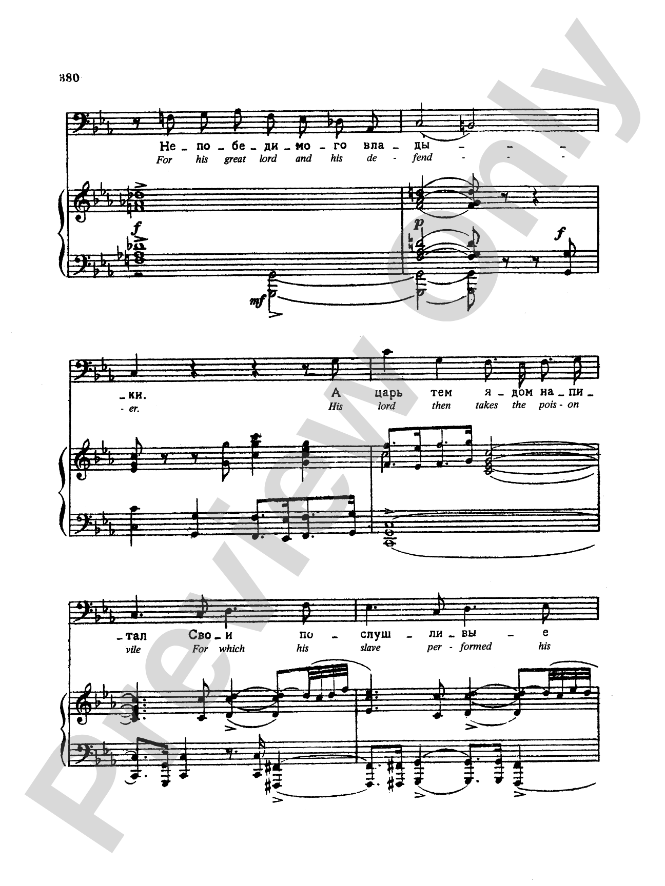 Rimsky-Korsakov: Songs, Volume VI (Russian/English): Vocal Book