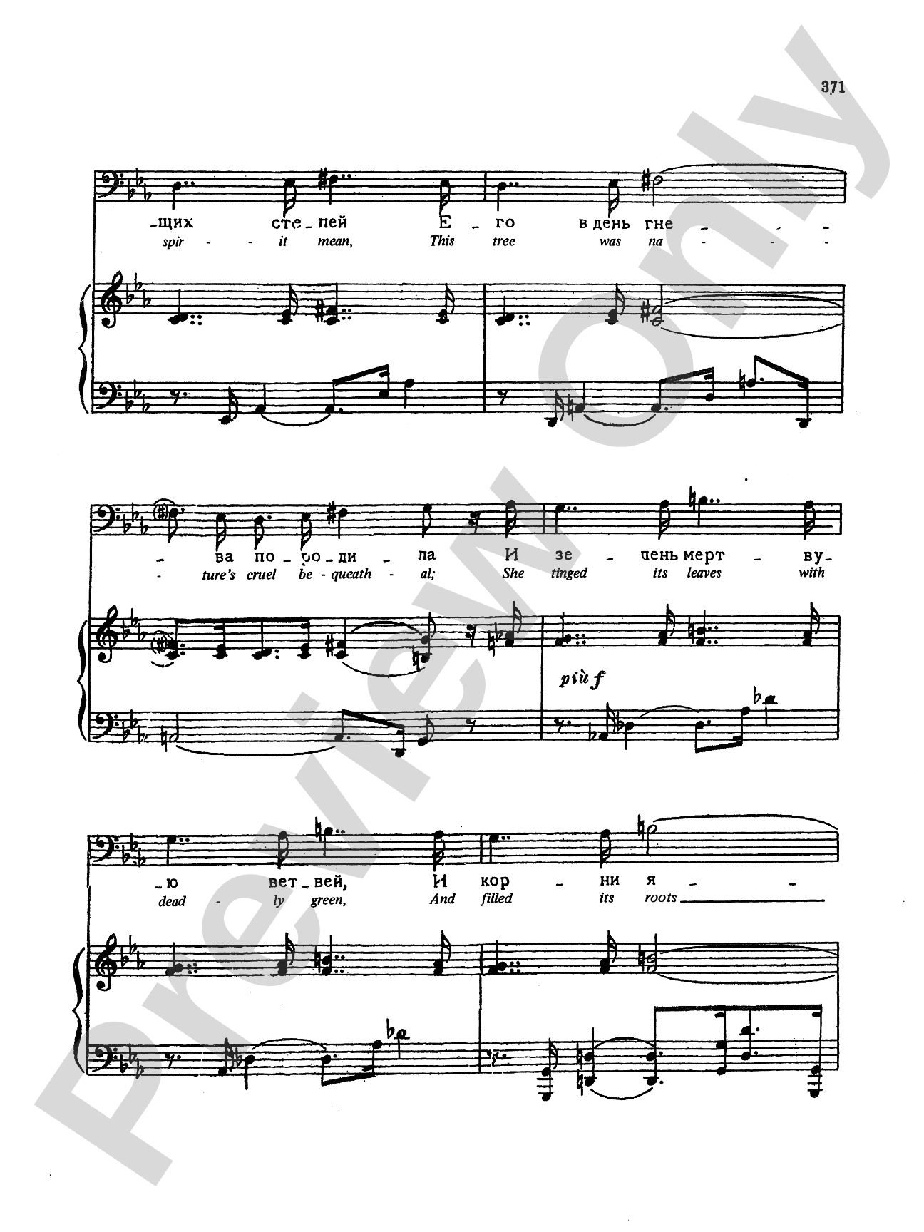 Rimsky-Korsakov: Songs, Volume VI (Russian/English): Vocal Book