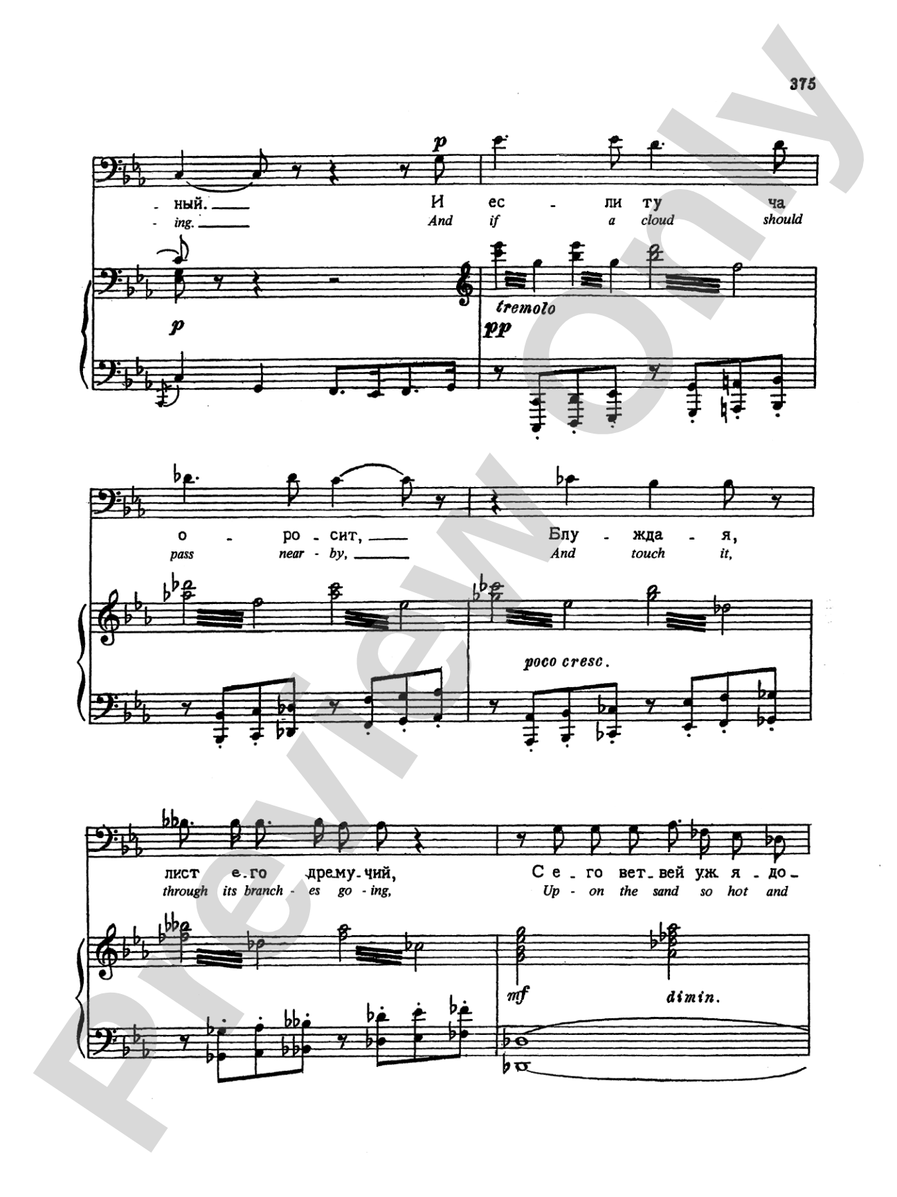 Rimsky-Korsakov: Songs, Volume VI (Russian/English): Vocal Book