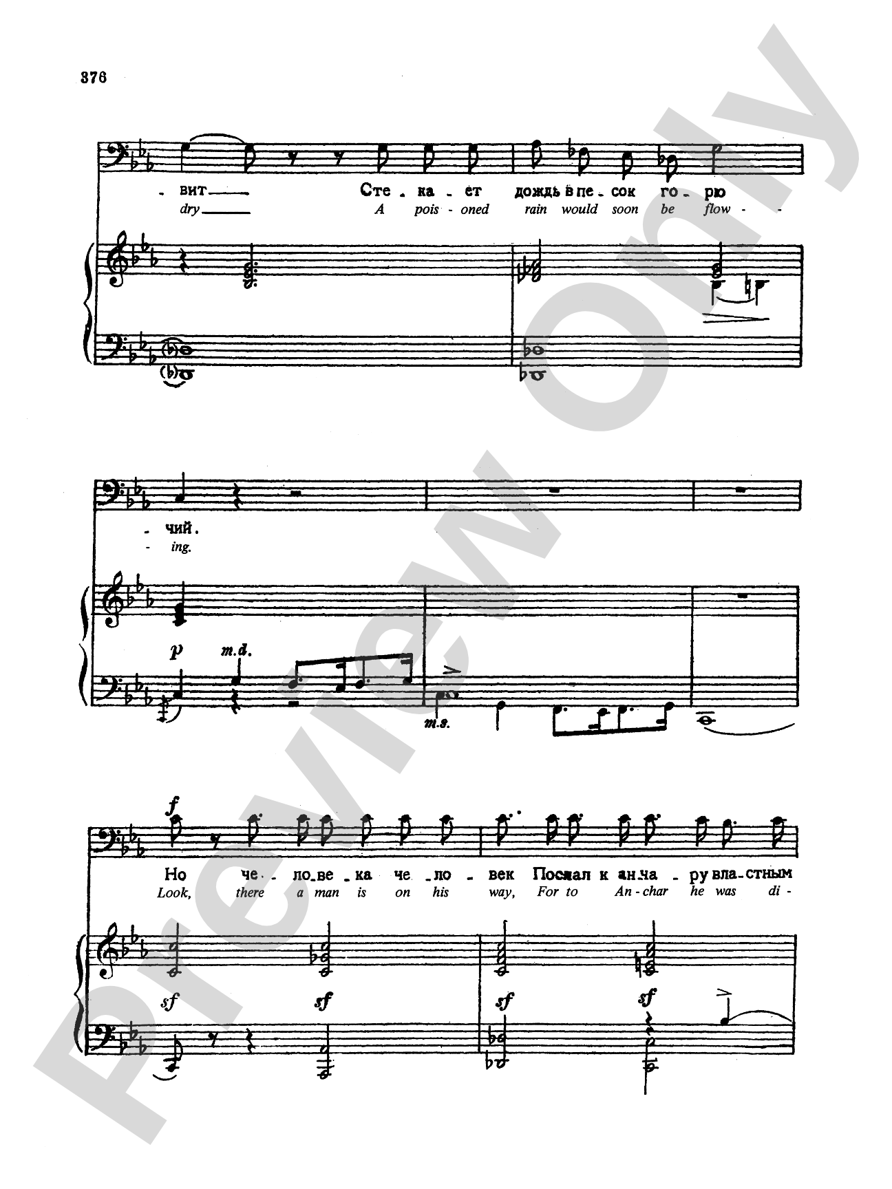 Rimsky-Korsakov: Songs, Volume VI (Russian/English): Vocal Book